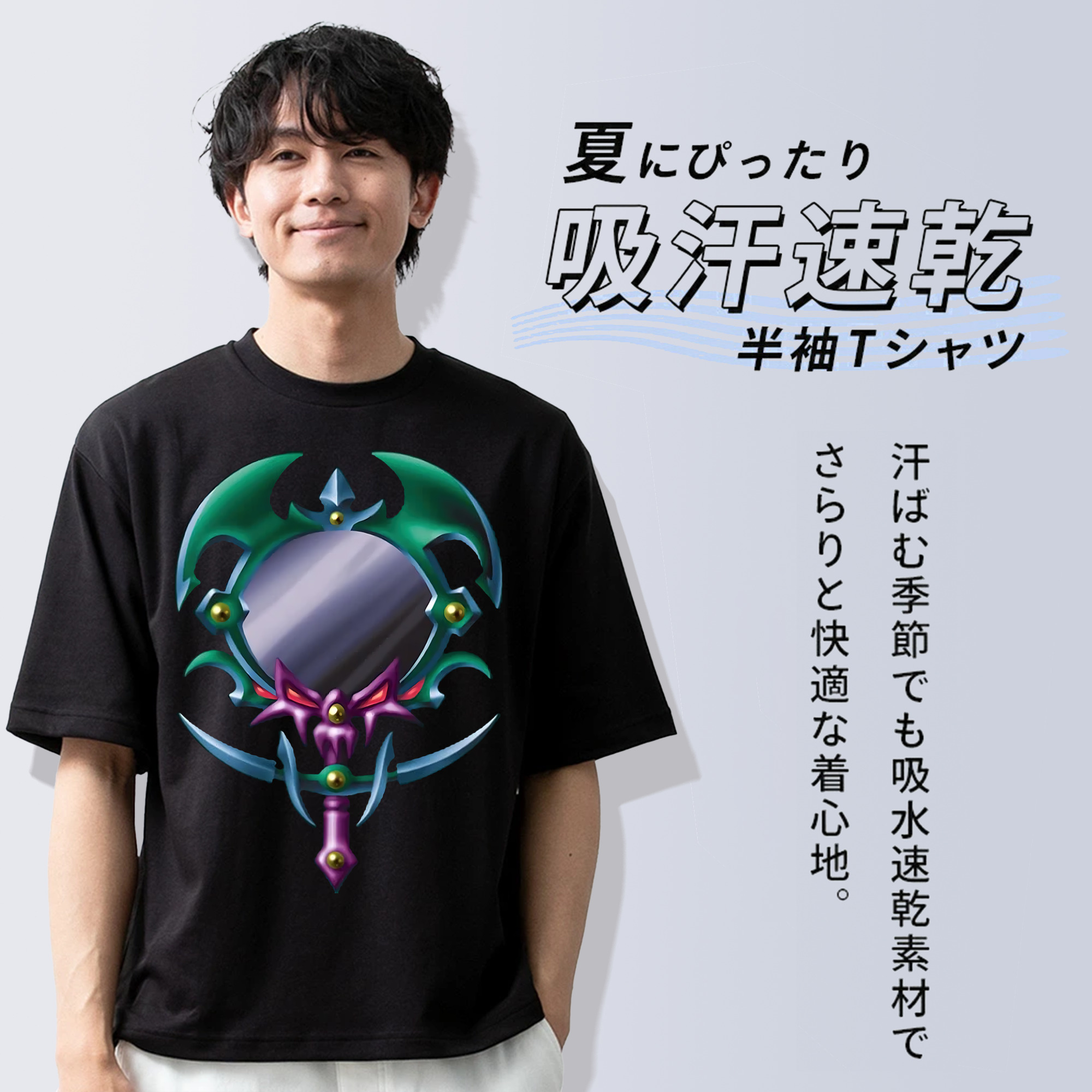 遊☆戯☆王 Yu-Gi-Oh! 綿100％ メンズ半袖Tシャツ｜肌触りやわらか＆通気性