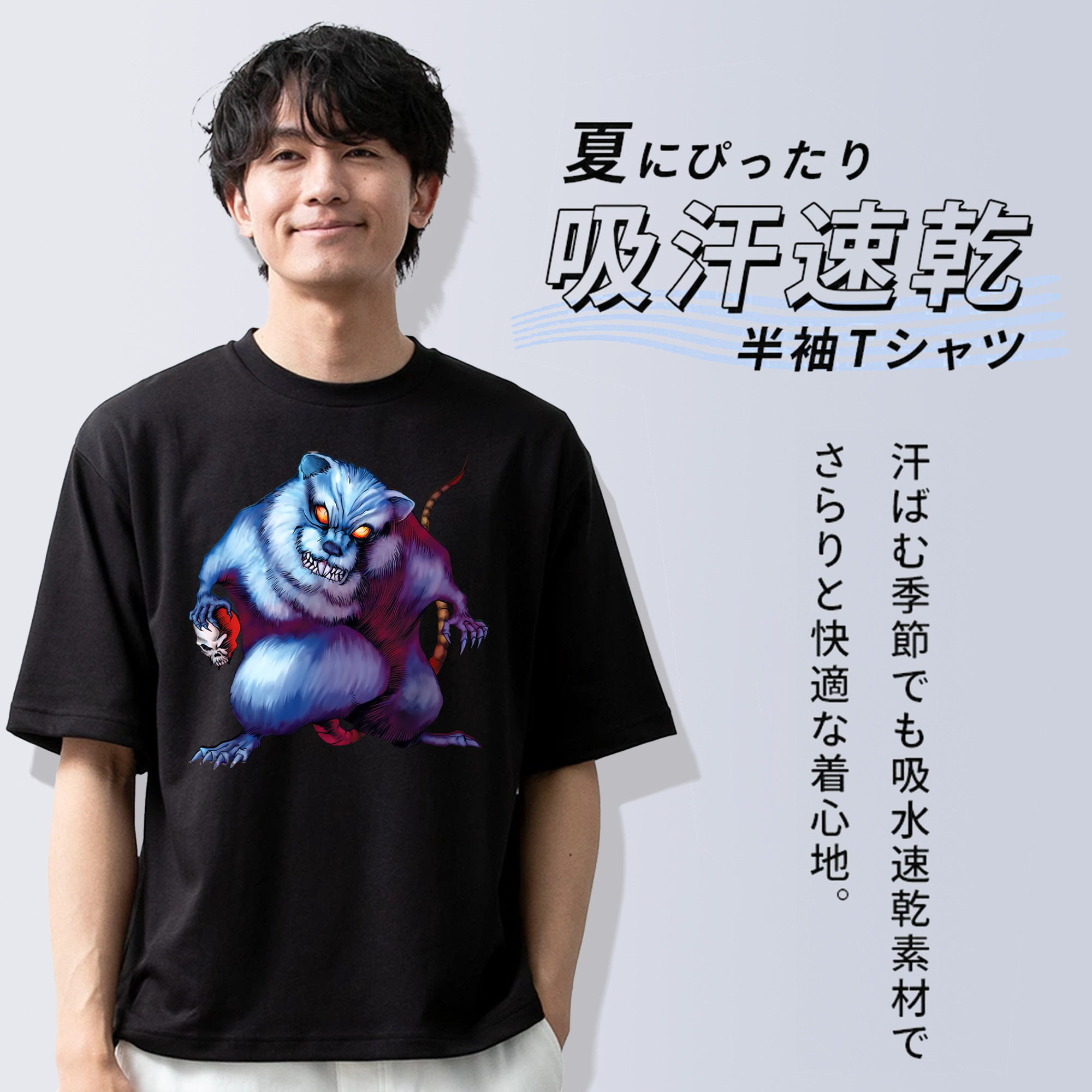 遊☆戯☆王 Yu-Gi-Oh! 綿100％ メンズ半袖Tシャツ｜肌触りやわらか＆通気性