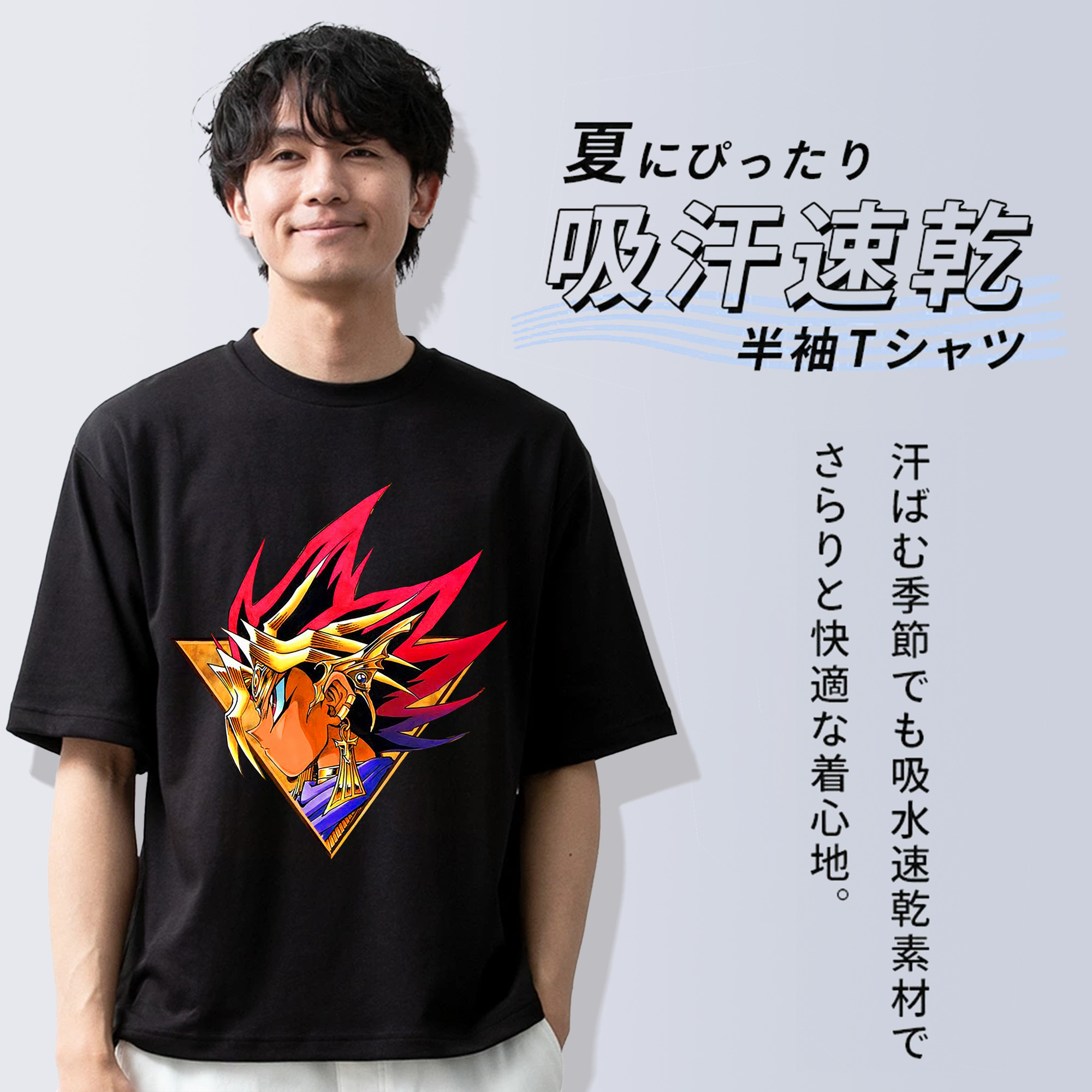 遊☆戯☆王 Yu-Gi-Oh! 綿100％ メンズ半袖Tシャツ｜肌触りやわらか＆通気性