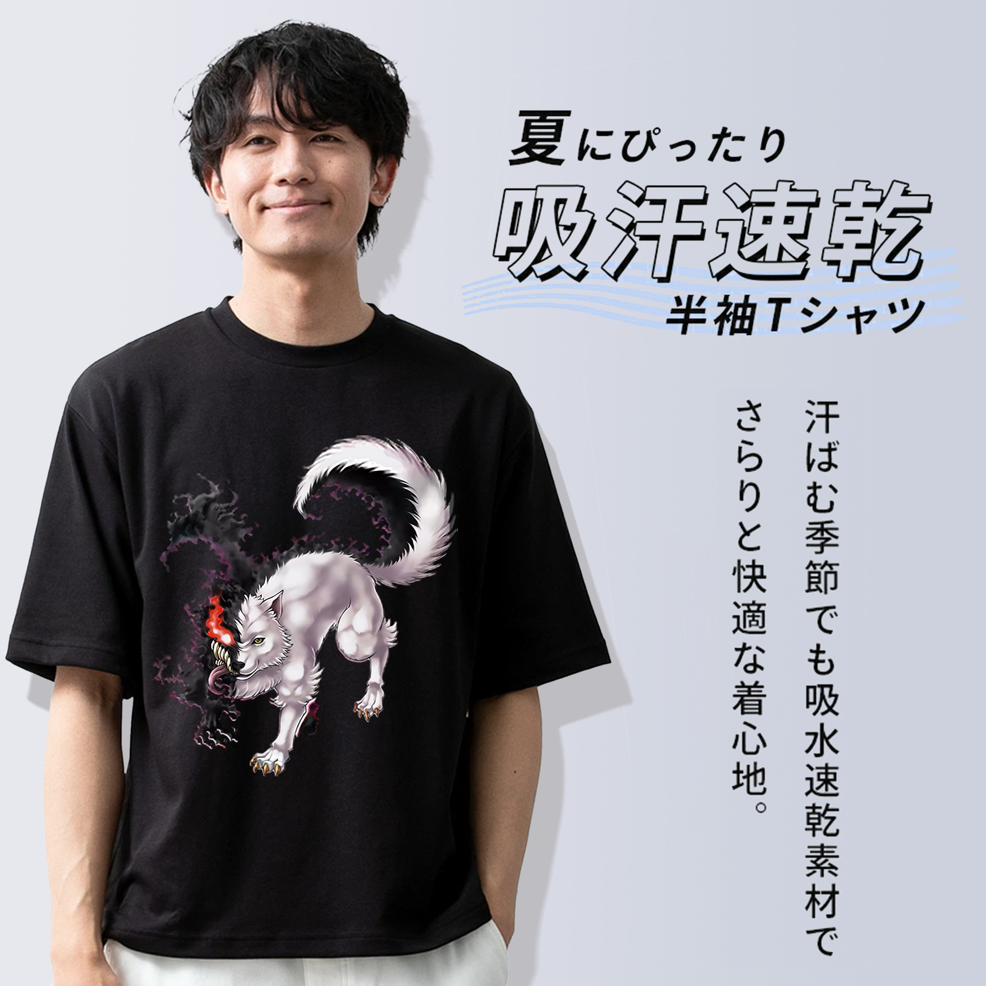 遊☆戯☆王 Yu-Gi-Oh! 綿100％ メンズ半袖Tシャツ｜肌触りやわらか＆通気性