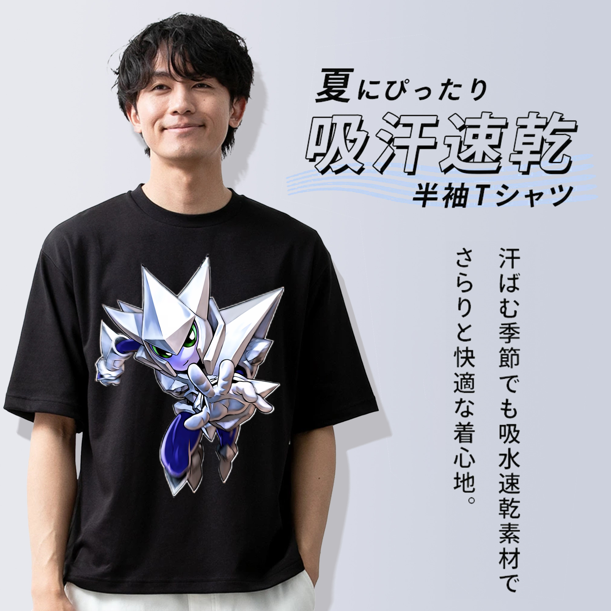 遊☆戯☆王 Yu-Gi-Oh! 綿100％ メンズ半袖Tシャツ｜肌触りやわらか＆通気性