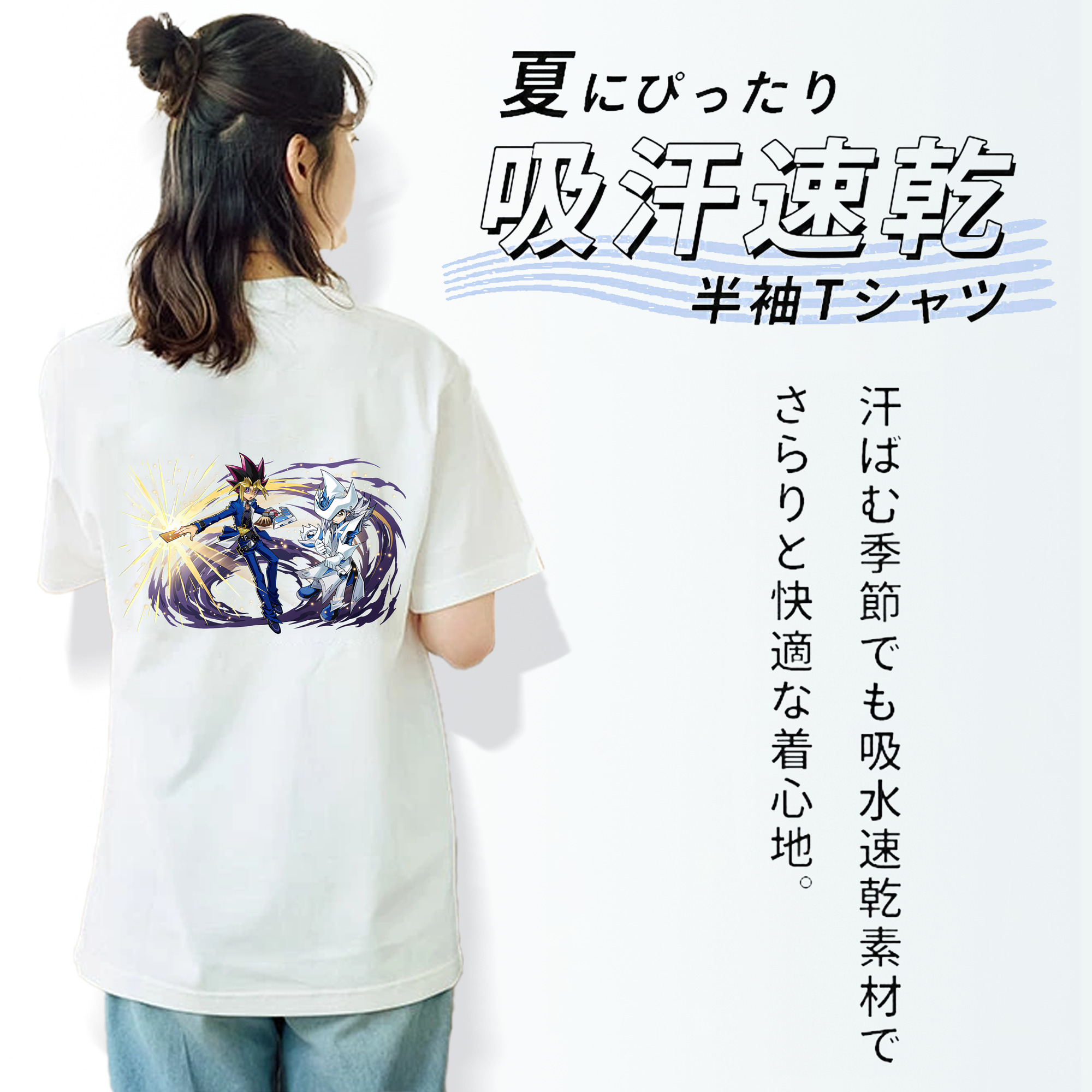 遊☆戯☆王 Yu-Gi-Oh! レディース半袖Tシャツ(バックプリント)