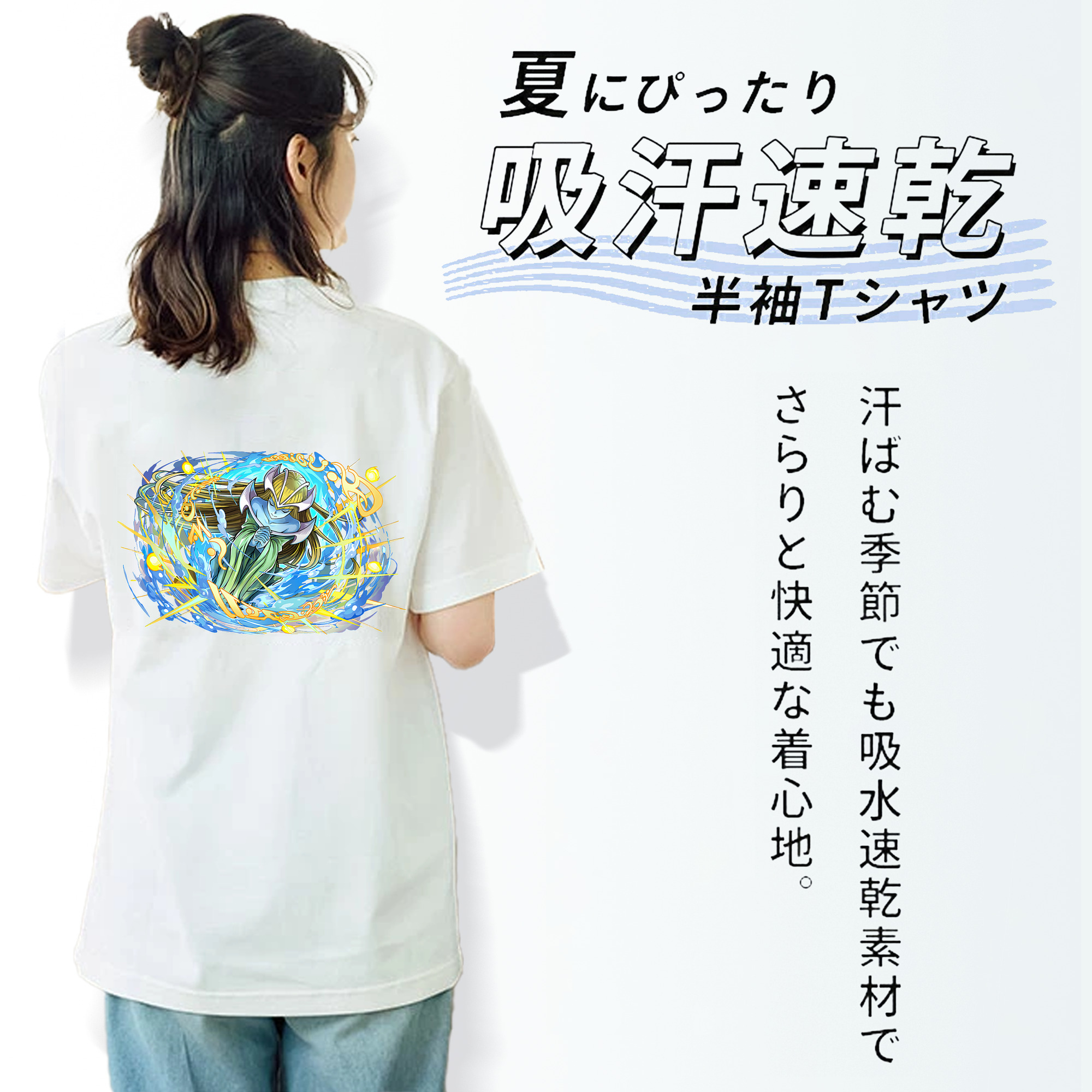 遊☆戯☆王 Yu-Gi-Oh! レディース半袖Tシャツ(バックプリント)