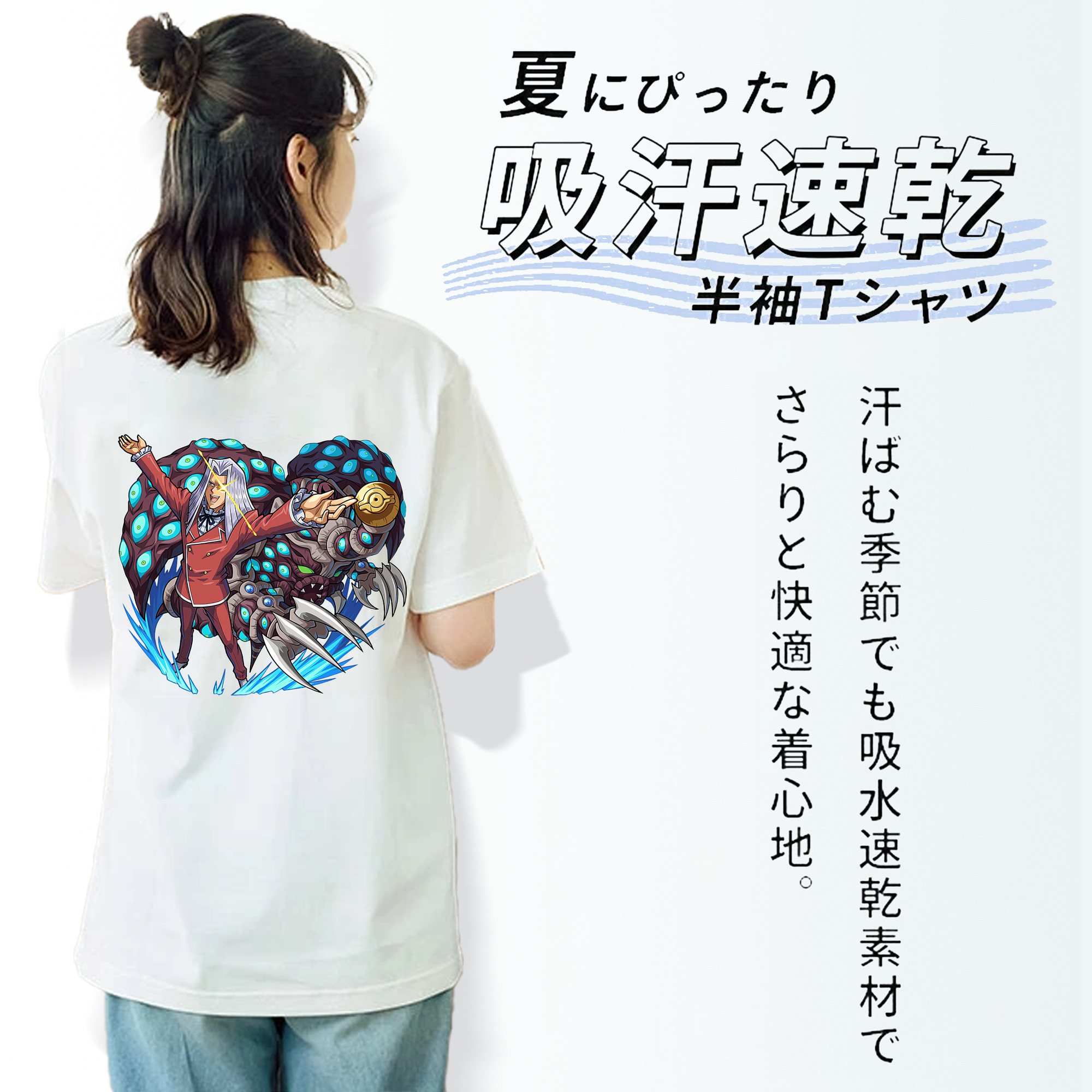 遊☆戯☆王 Yu-Gi-Oh! レディース半袖Tシャツ(バックプリント)