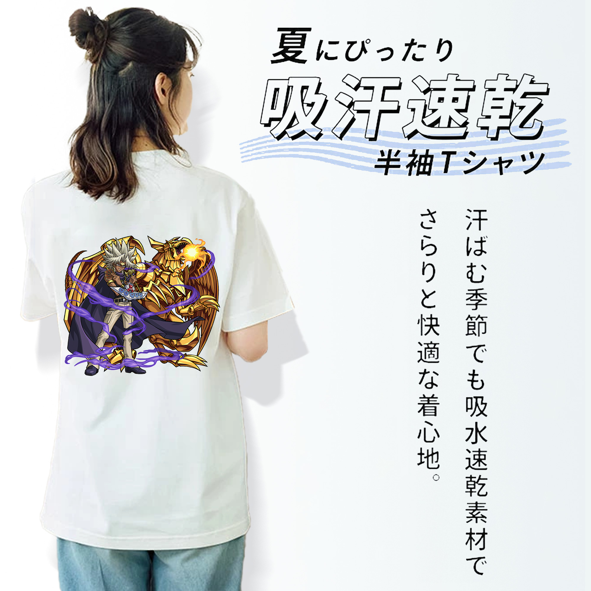 遊☆戯☆王 Yu-Gi-Oh! レディース半袖Tシャツ(バックプリント)