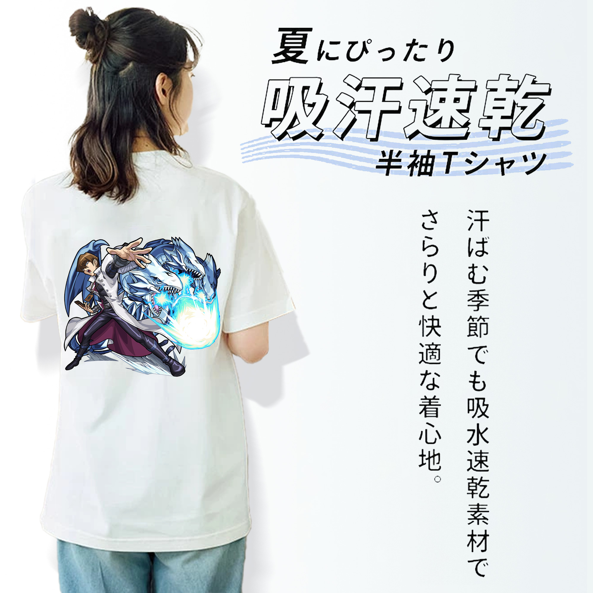 遊☆戯☆王 Yu-Gi-Oh! レディース半袖Tシャツ(バックプリント)