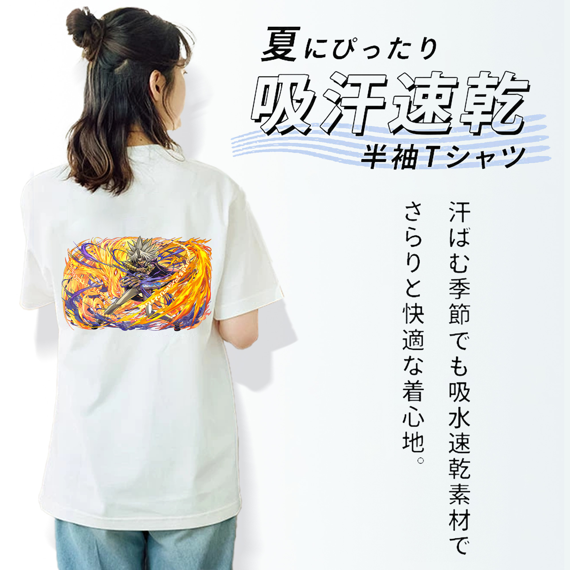 遊☆戯☆王 Yu-Gi-Oh! レディース半袖Tシャツ(バックプリント)