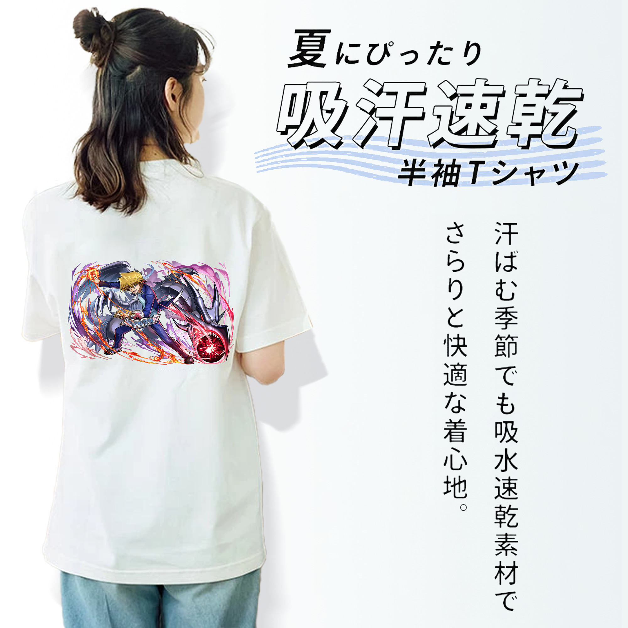 遊☆戯☆王 Yu-Gi-Oh! レディース半袖Tシャツ(バックプリント)