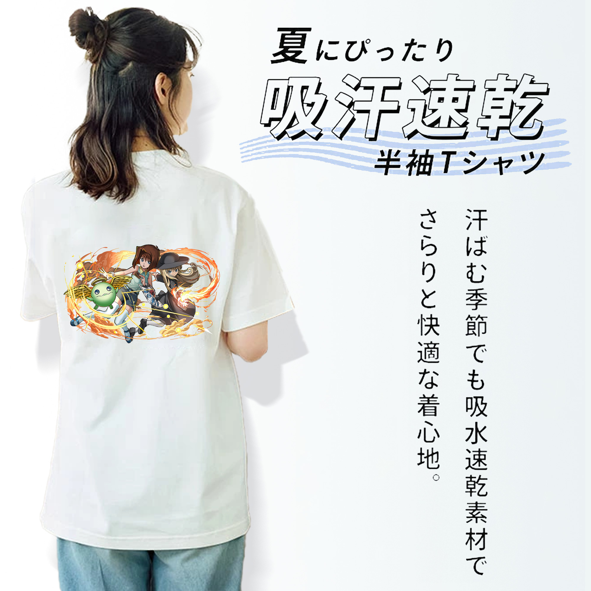 遊☆戯☆王 Yu-Gi-Oh! レディース半袖Tシャツ(バックプリント)