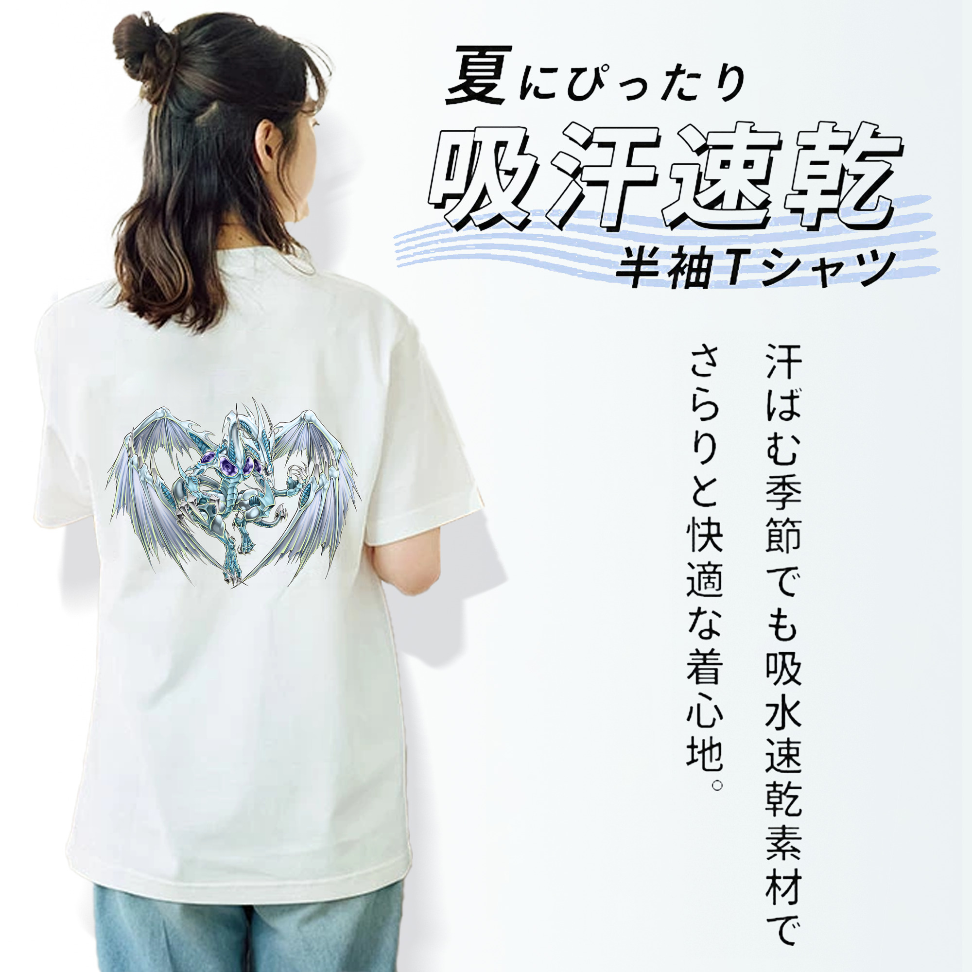 遊☆戯☆王 Yu-Gi-Oh! レディース半袖Tシャツ(バックプリント)