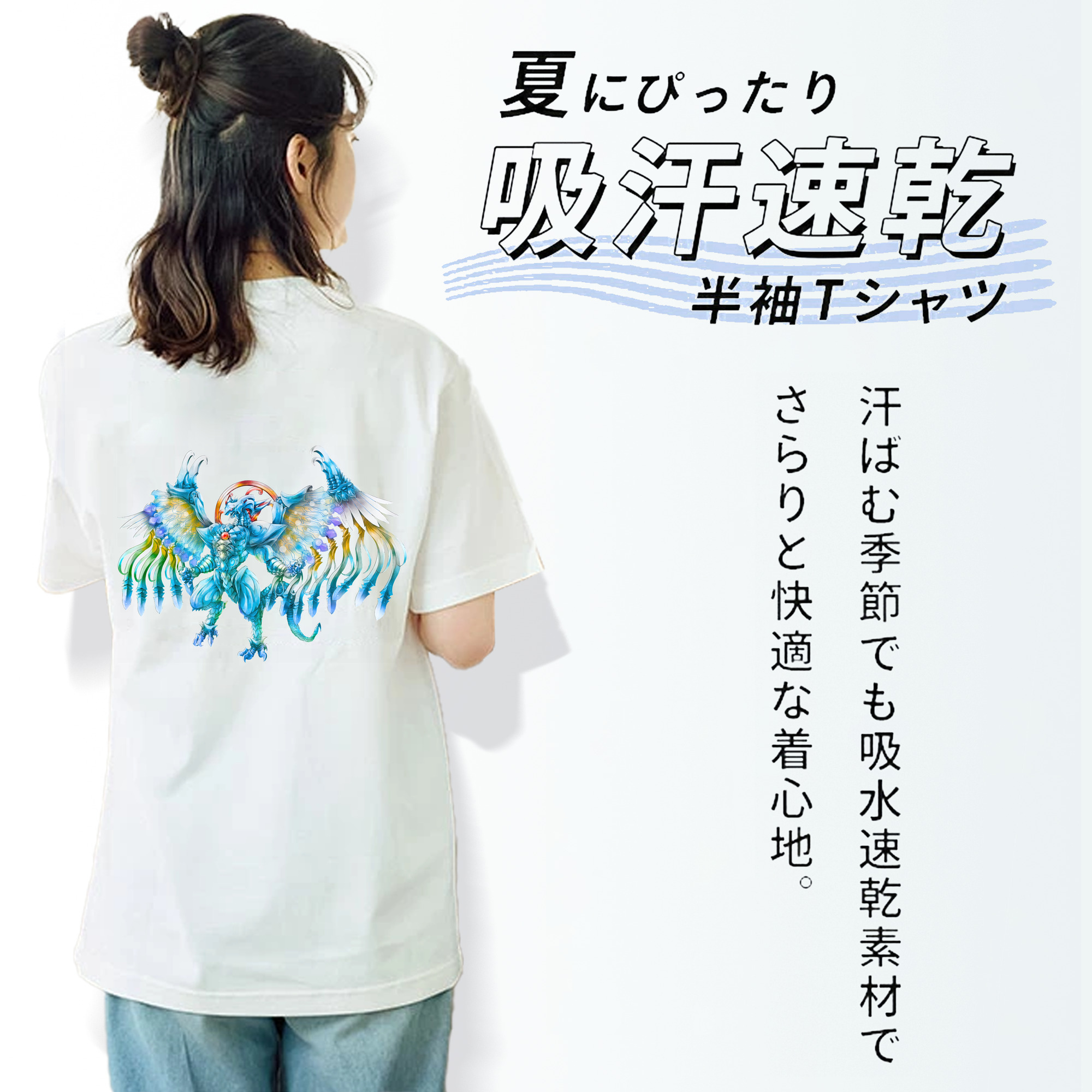 遊☆戯☆王 Yu-Gi-Oh! レディース半袖Tシャツ(バックプリント)