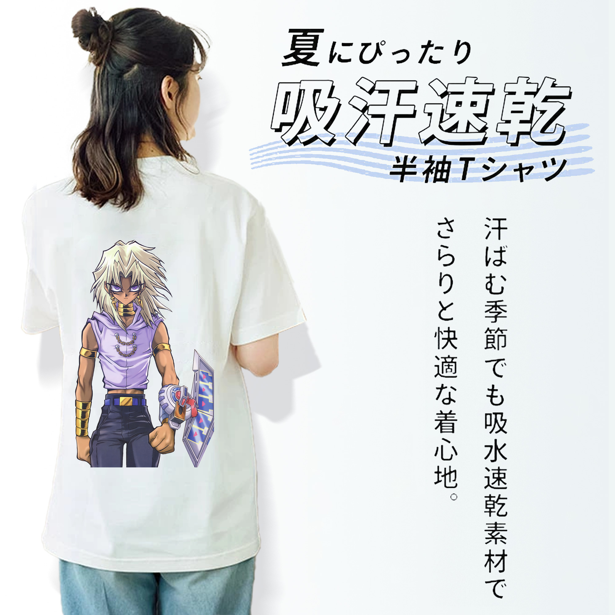 遊☆戯☆王 Yu-Gi-Oh! レディース半袖Tシャツ(バックプリント)