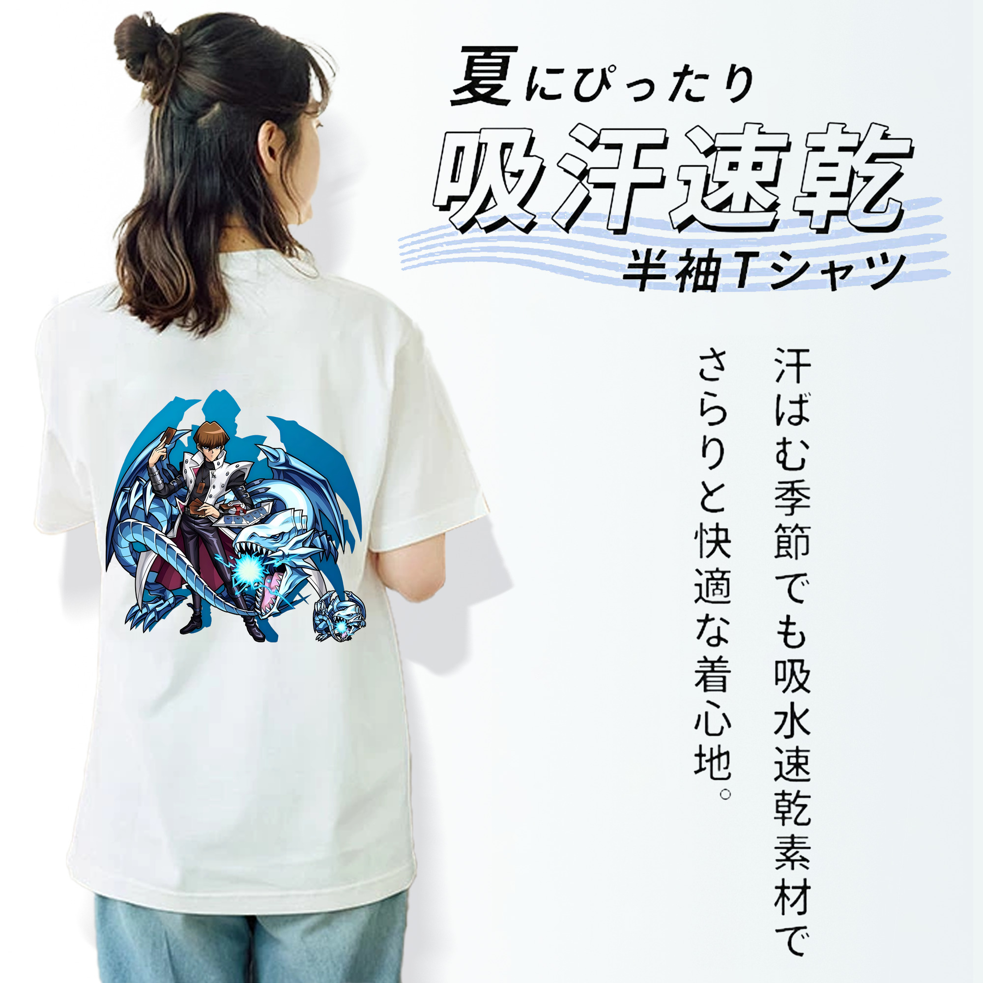 遊☆戯☆王 Yu-Gi-Oh! レディース半袖Tシャツ(バックプリント)