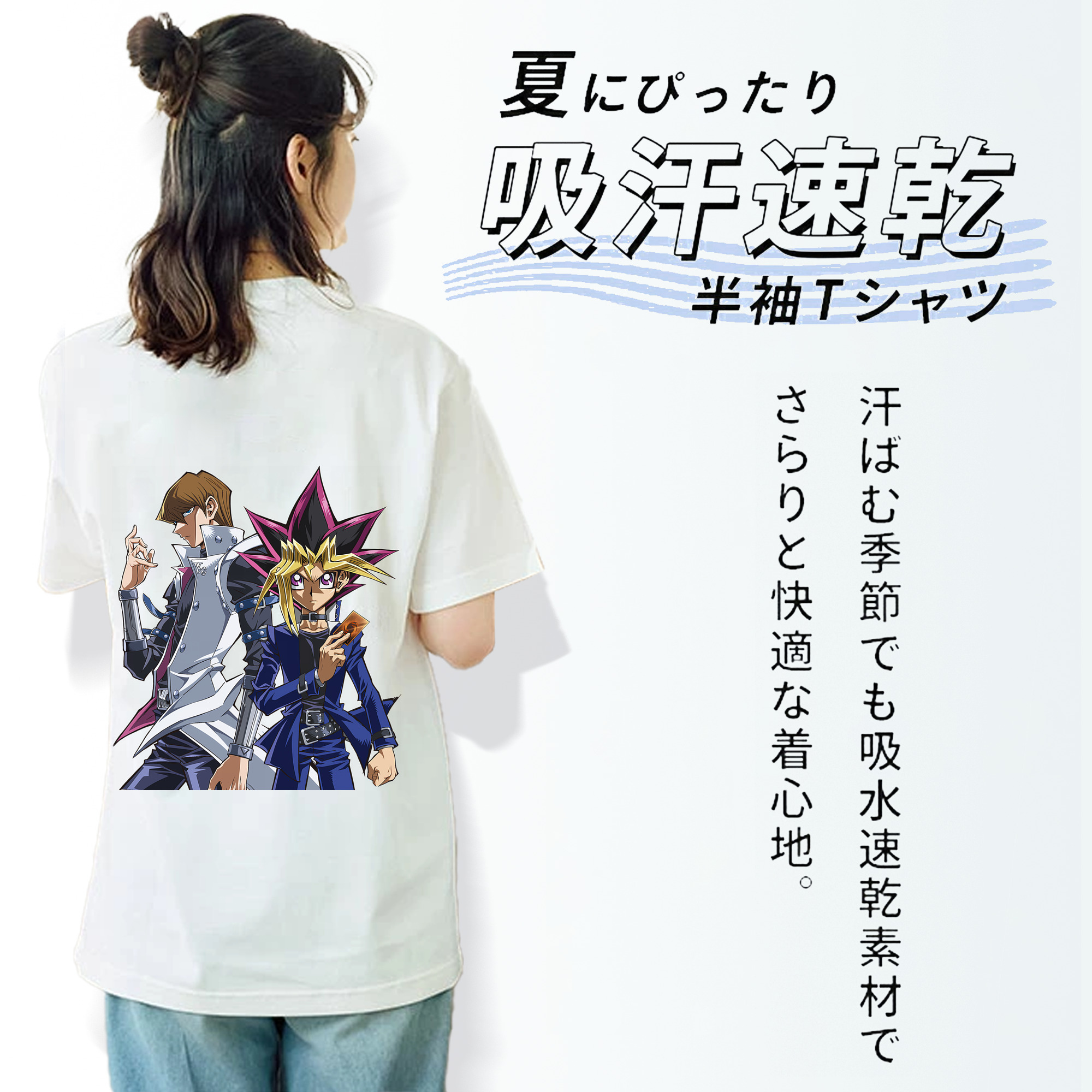 遊☆戯☆王 Yu-Gi-Oh! レディース半袖Tシャツ(バックプリント)