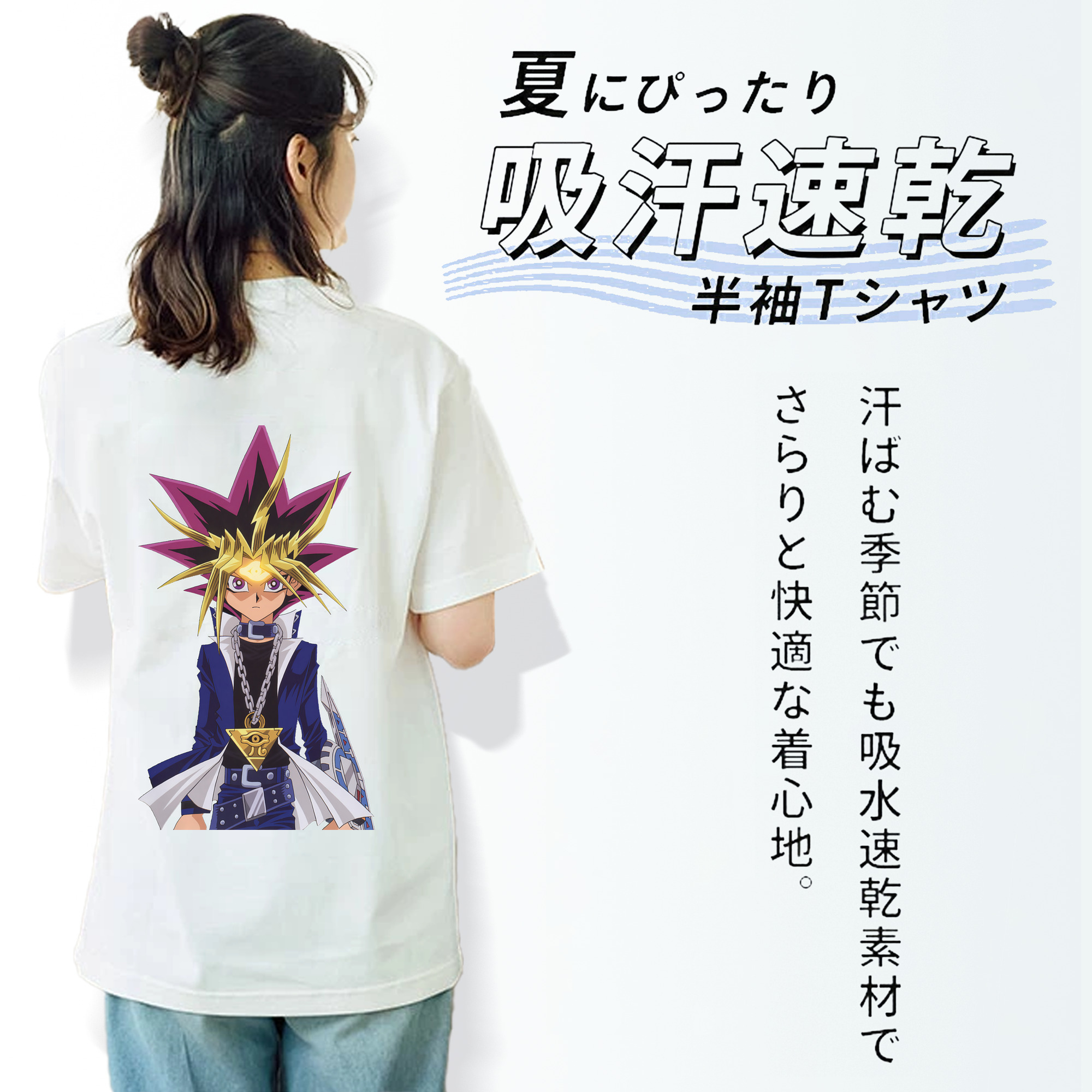 遊☆戯☆王 Yu-Gi-Oh! レディース半袖Tシャツ(バックプリント)