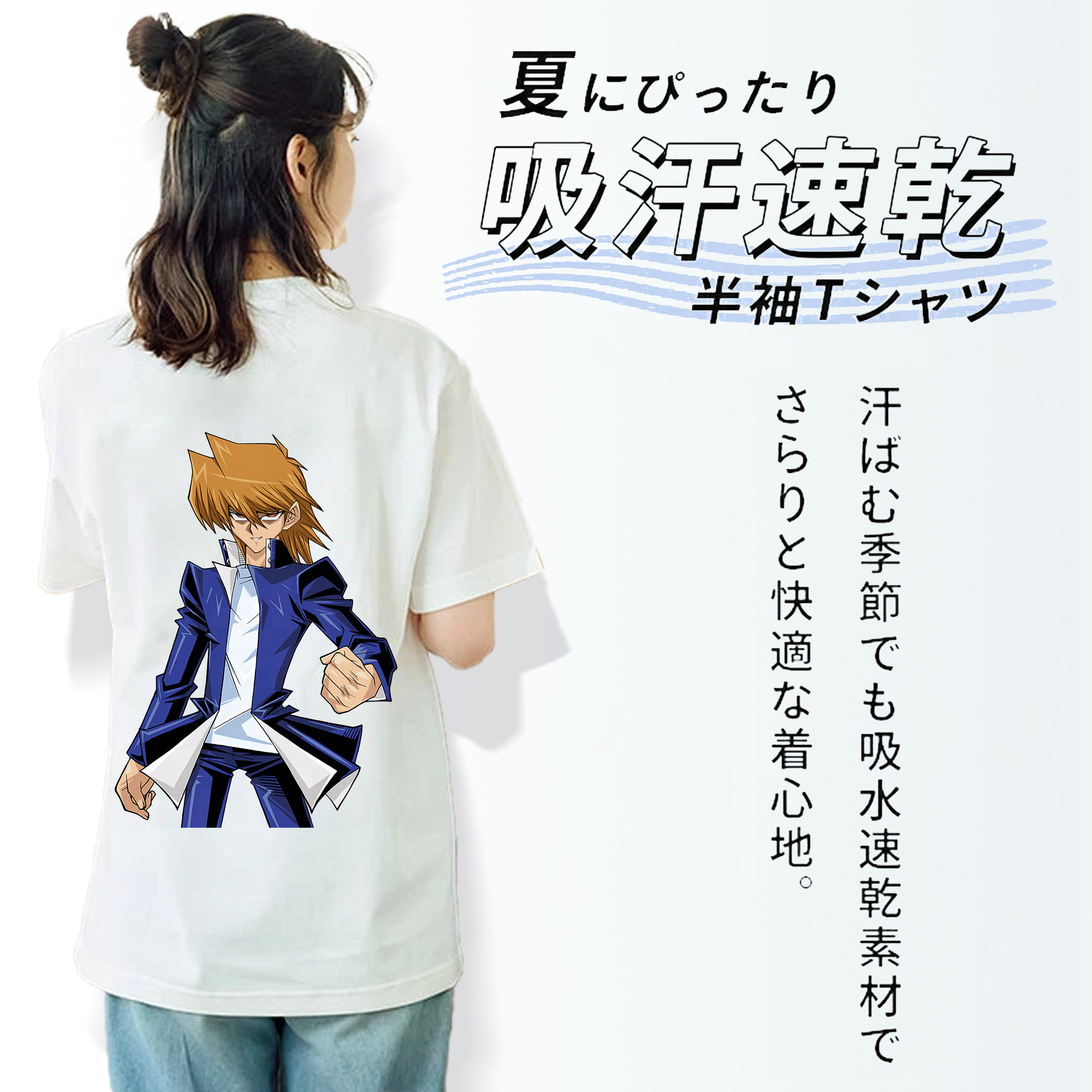 遊☆戯☆王 Yu-Gi-Oh! レディース半袖Tシャツ(バックプリント)