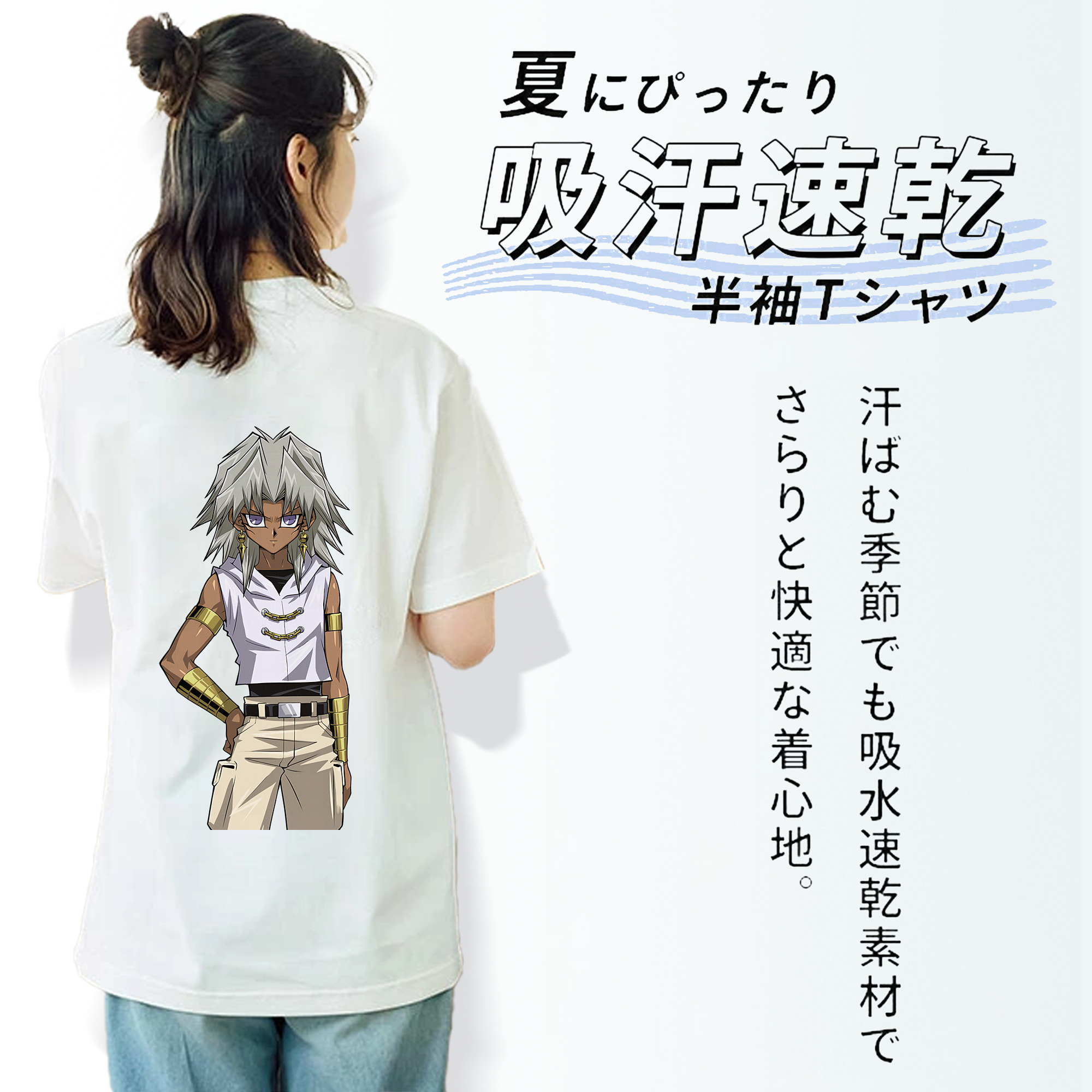 遊☆戯☆王 Yu-Gi-Oh! レディース半袖Tシャツ(バックプリント)