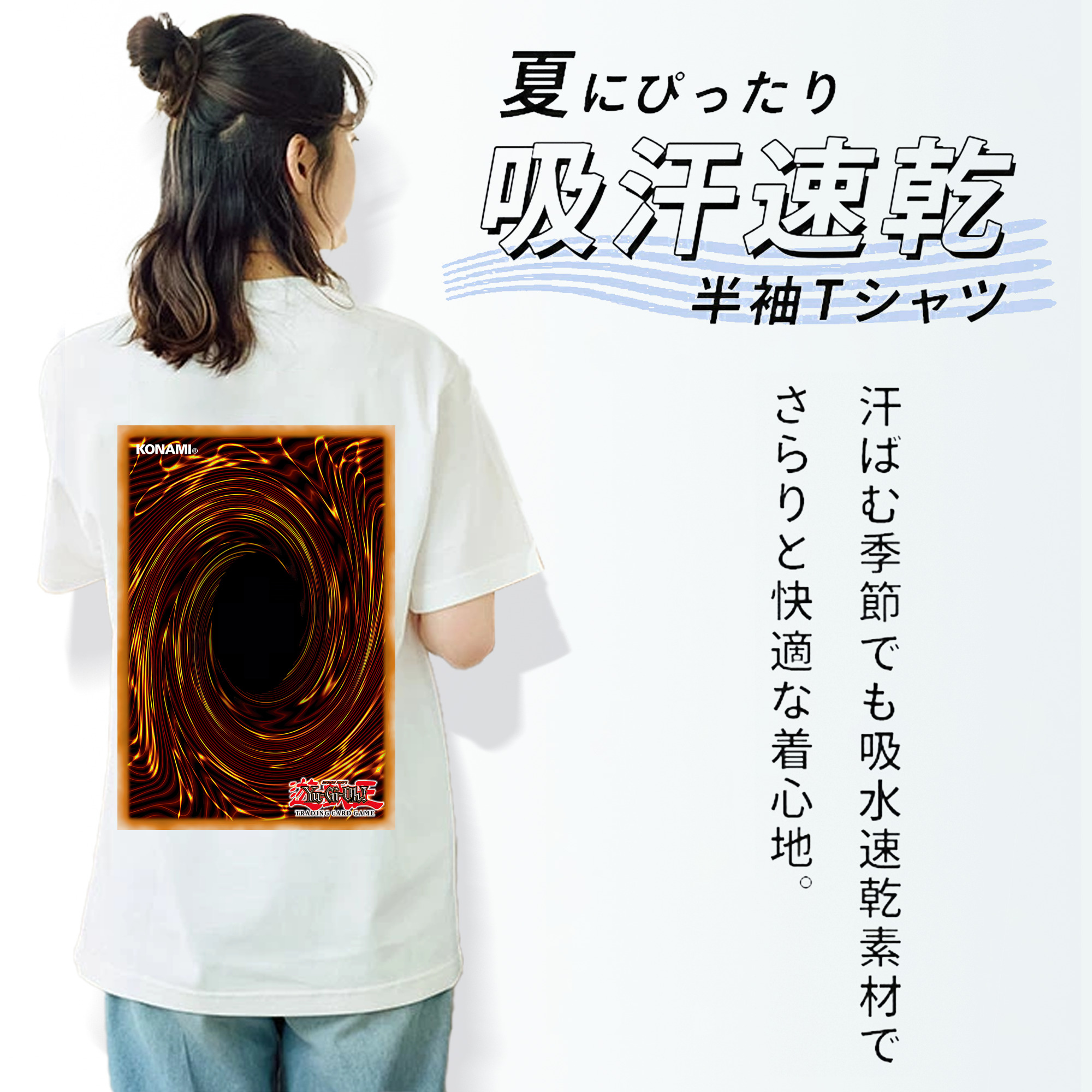 遊☆戯☆王 Yu-Gi-Oh! レディース半袖Tシャツ(バックプリント)