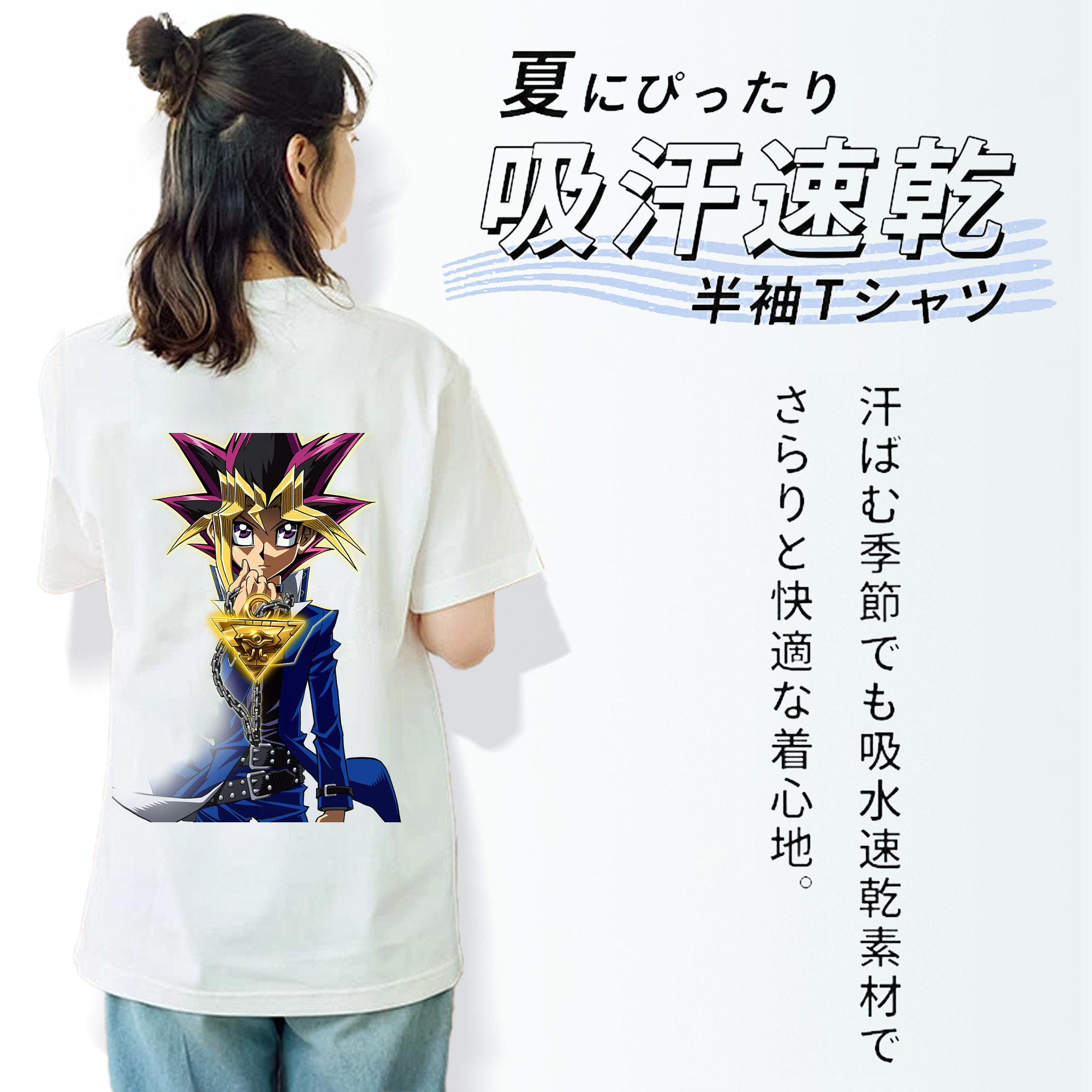 遊☆戯☆王 Yu-Gi-Oh! レディース半袖Tシャツ(バックプリント)