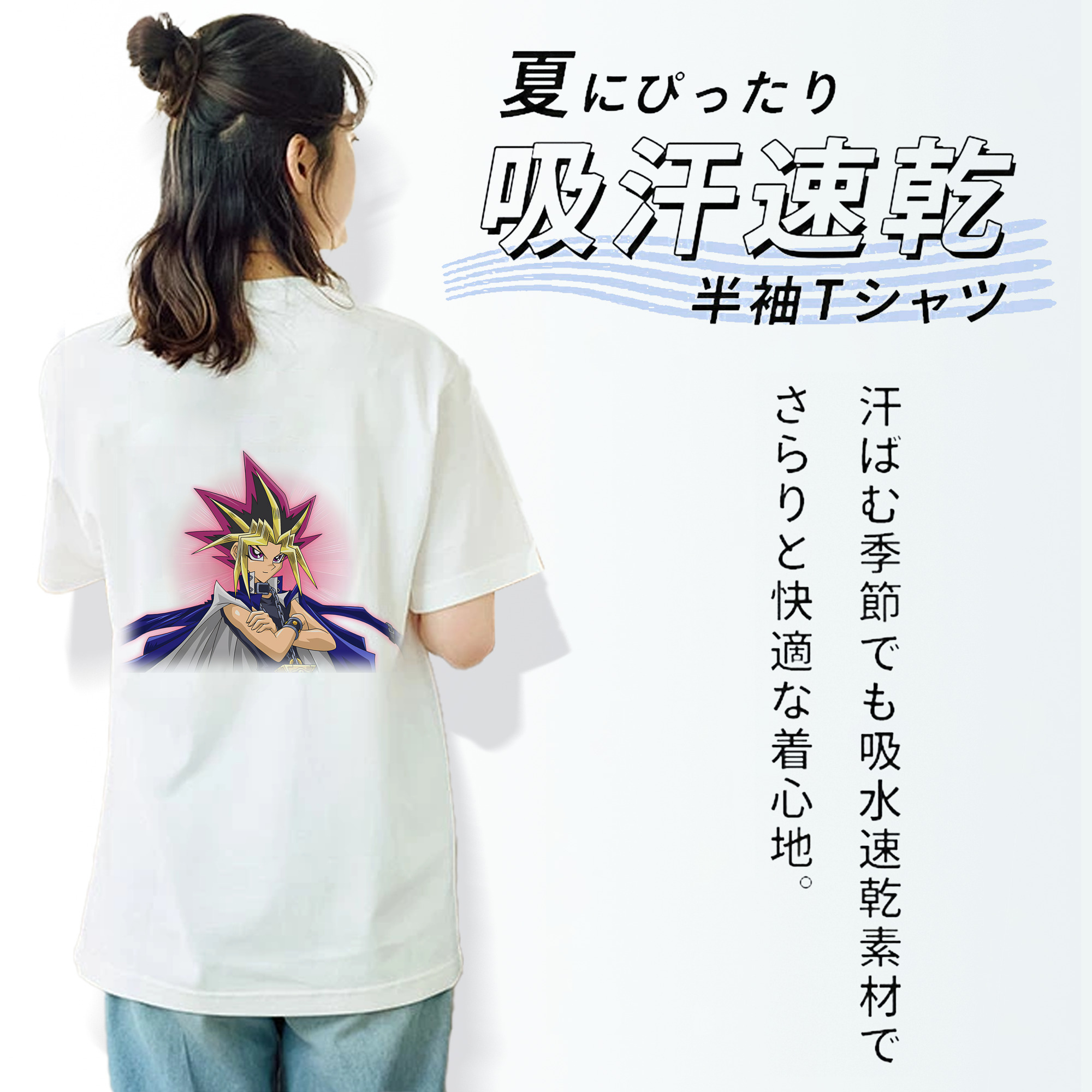 遊☆戯☆王 Yu-Gi-Oh! レディース半袖Tシャツ(バックプリント)