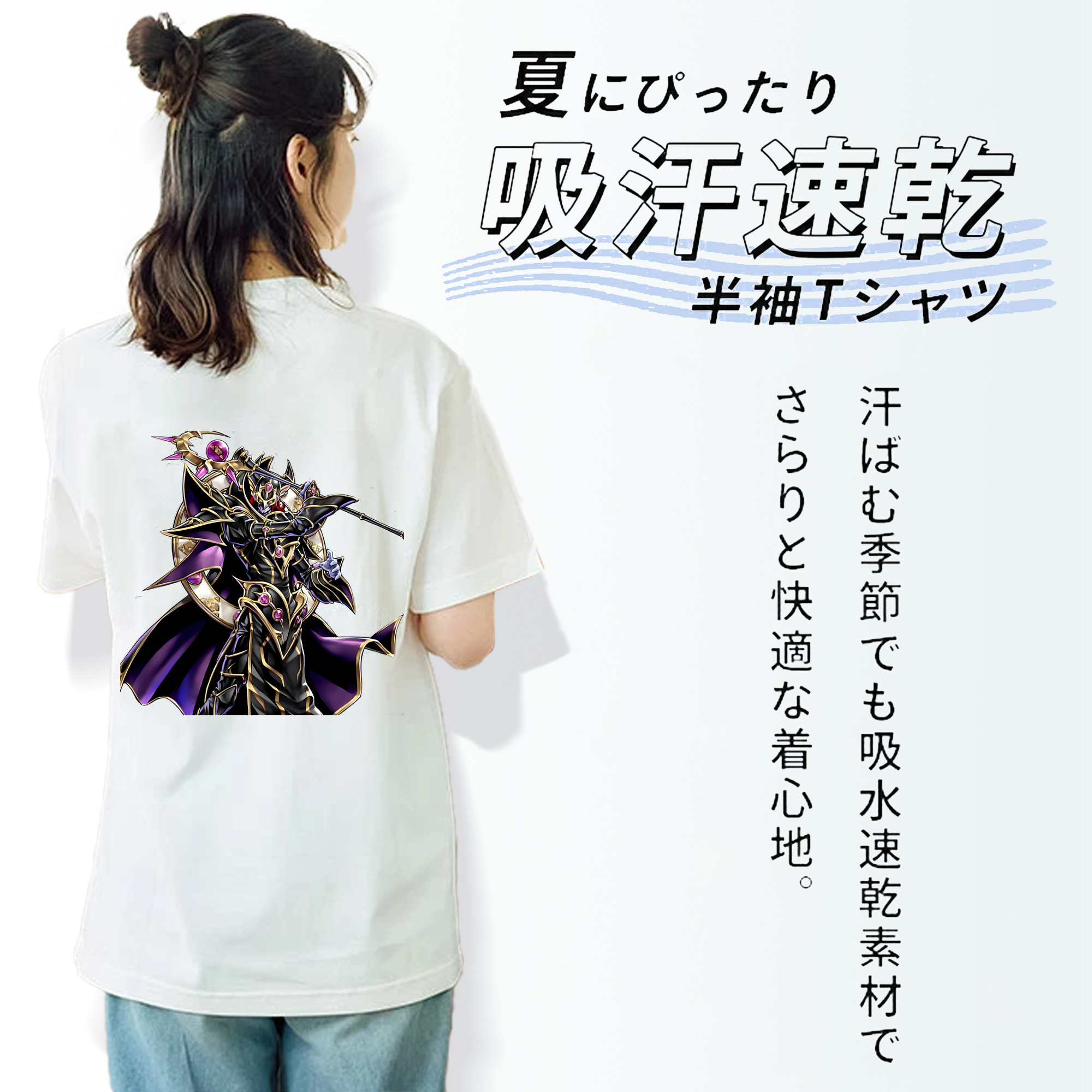 遊☆戯☆王 Yu-Gi-Oh! レディース半袖Tシャツ(バックプリント)