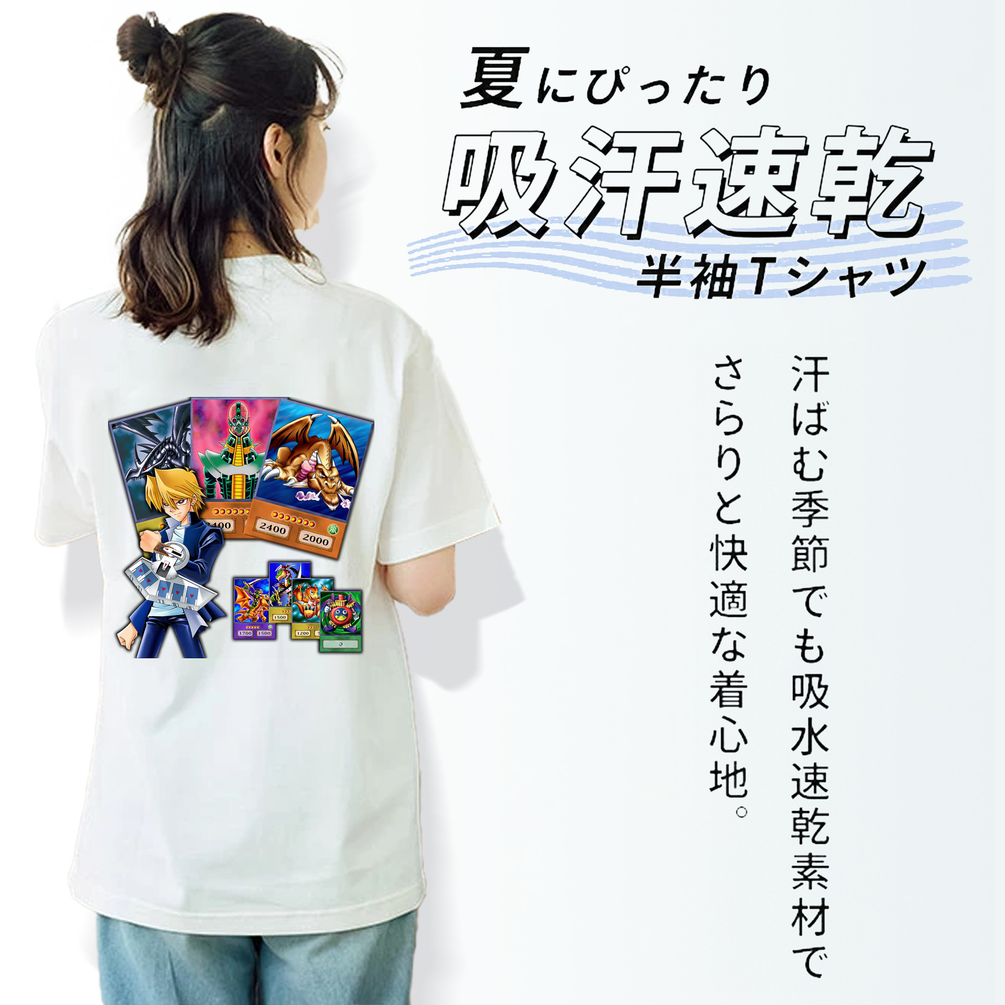 遊☆戯☆王 Yu-Gi-Oh! レディース半袖Tシャツ(バックプリント)