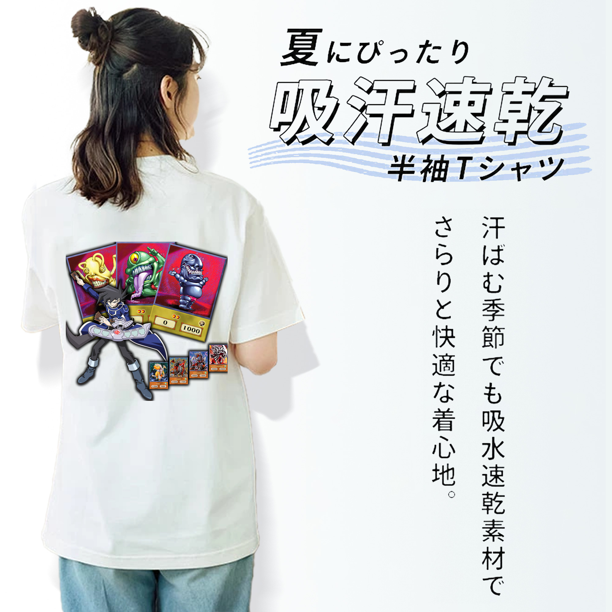 遊☆戯☆王 Yu-Gi-Oh! レディース半袖Tシャツ(バックプリント)