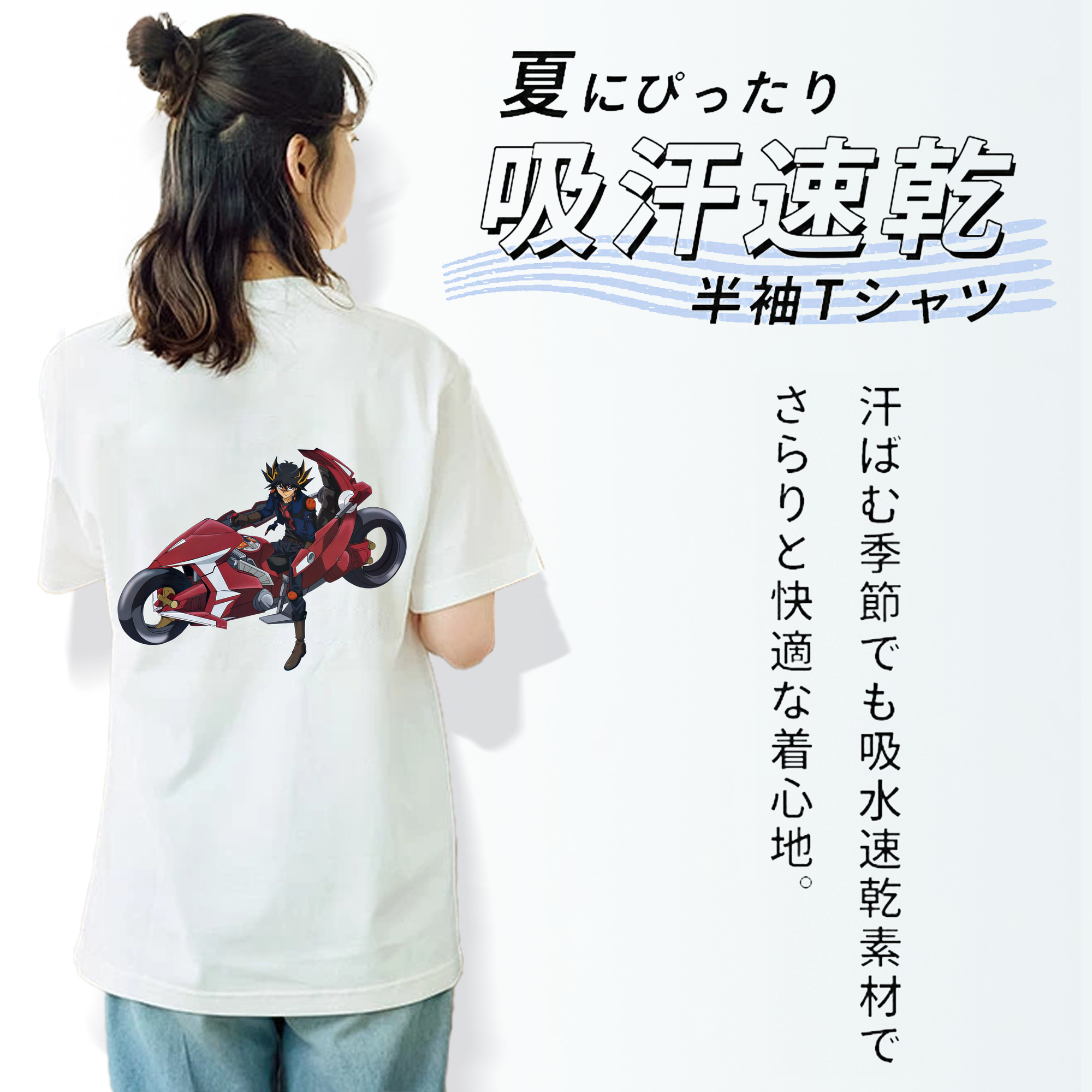 遊☆戯☆王 Yu-Gi-Oh! レディース半袖Tシャツ(バックプリント)