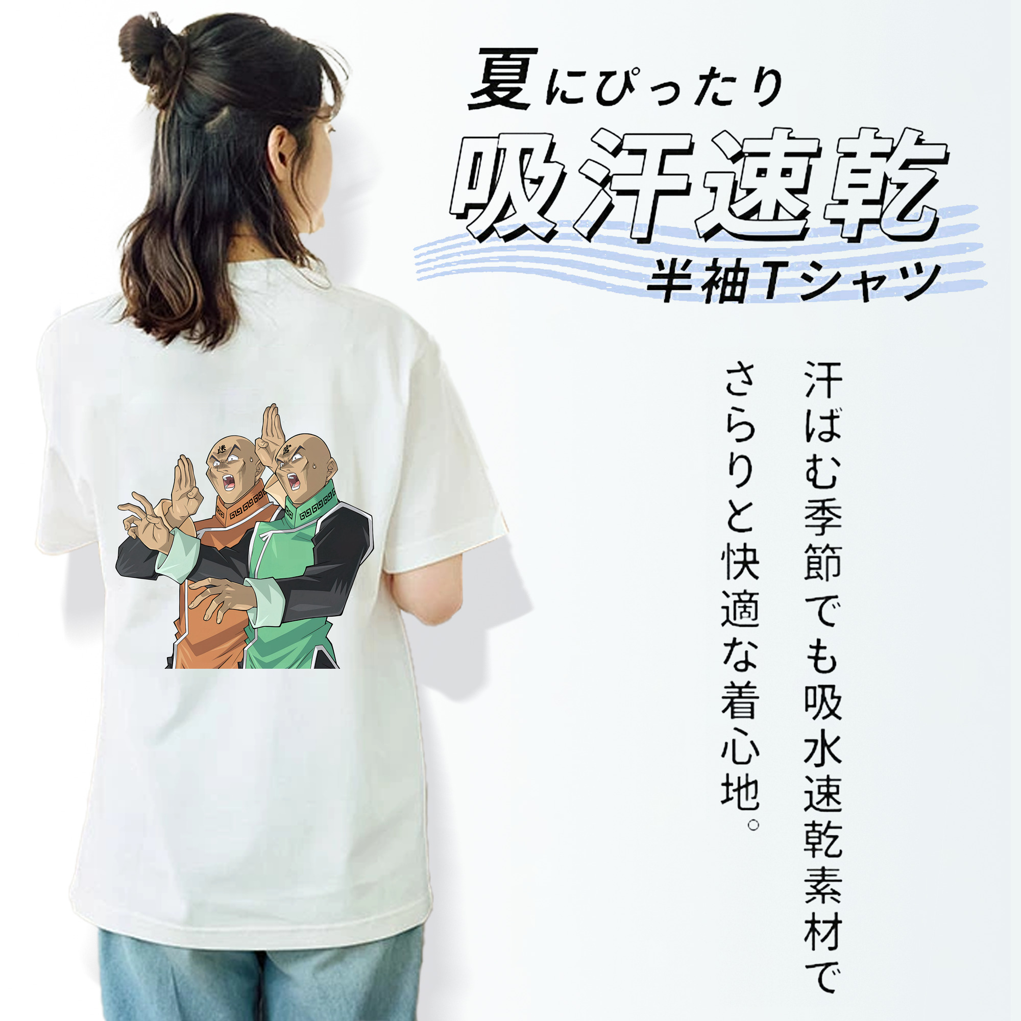 遊☆戯☆王 Yu-Gi-Oh! レディース半袖Tシャツ(バックプリント)