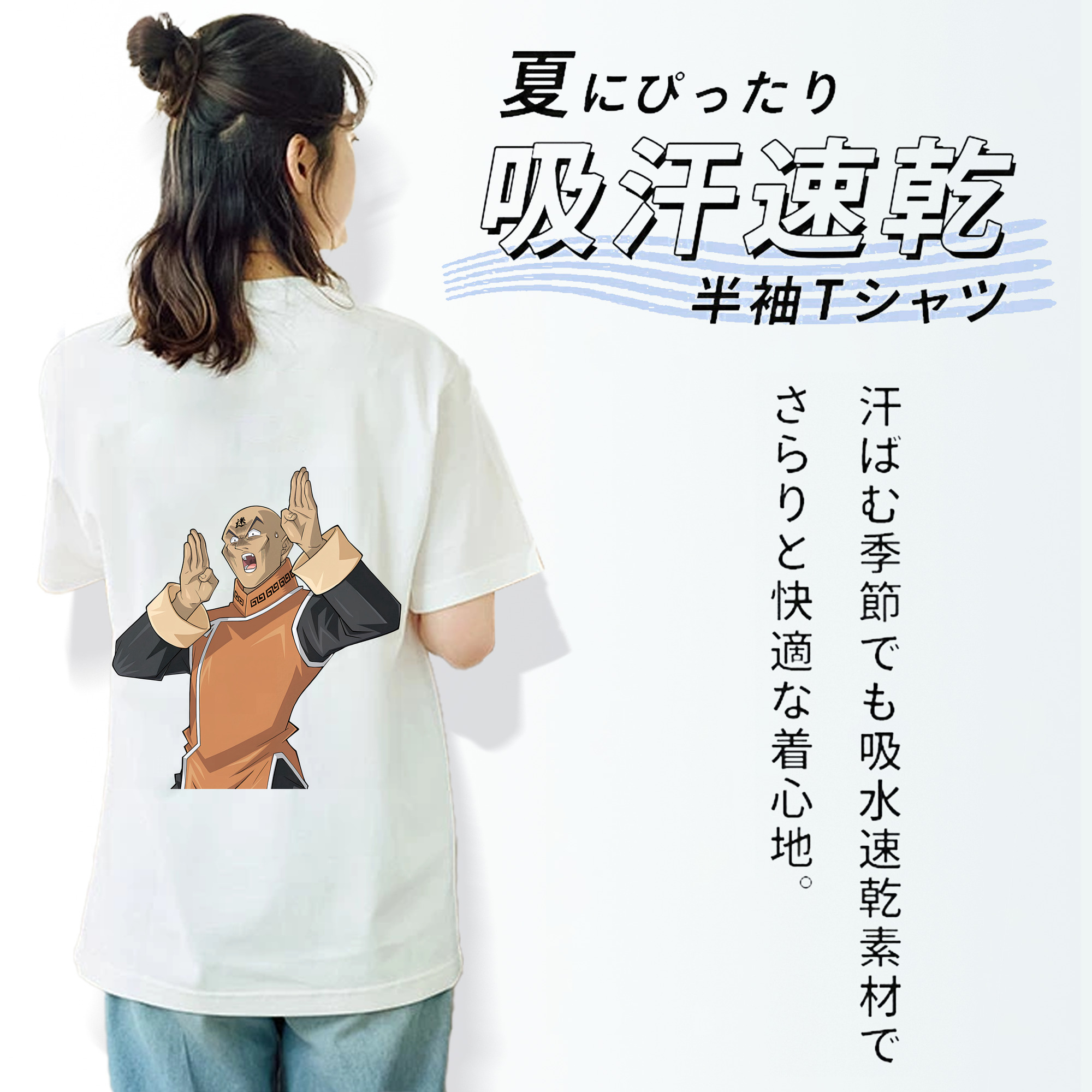 遊☆戯☆王 Yu-Gi-Oh! レディース半袖Tシャツ(バックプリント)