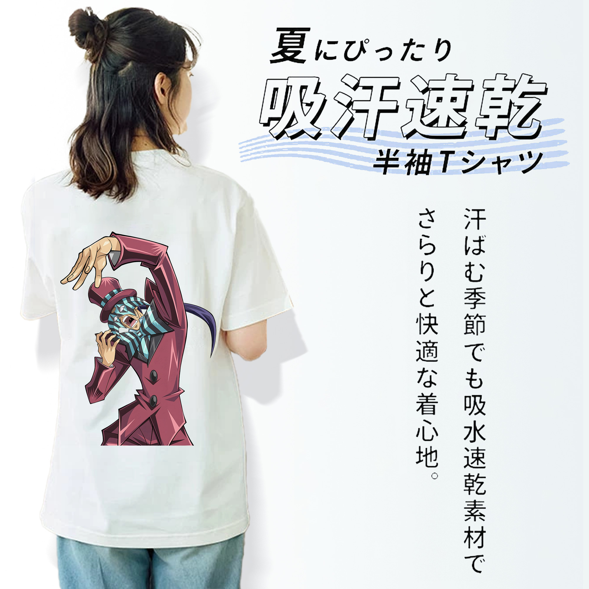 遊☆戯☆王 Yu-Gi-Oh! レディース半袖Tシャツ(バックプリント)