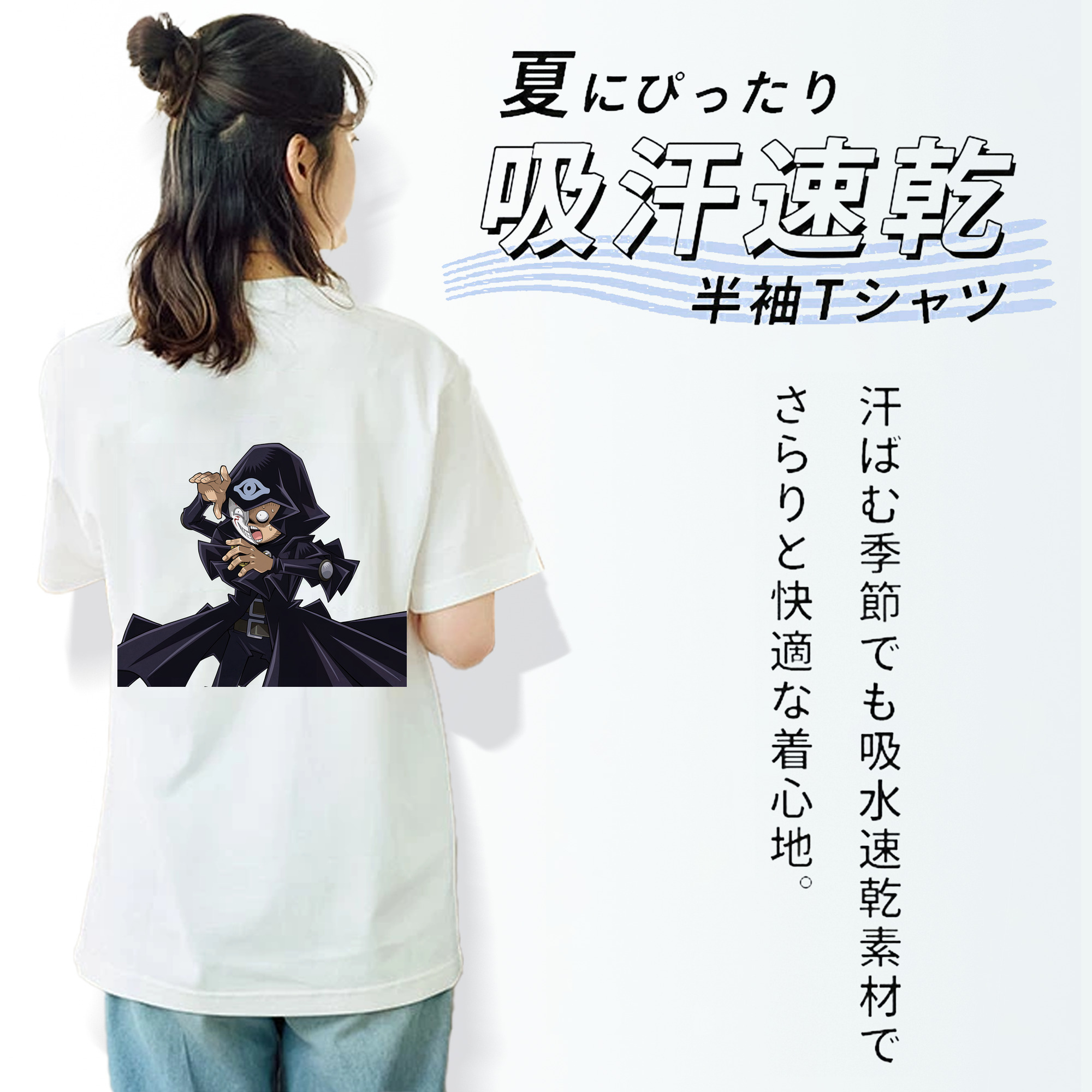 遊☆戯☆王 Yu-Gi-Oh! レディース半袖Tシャツ(バックプリント)