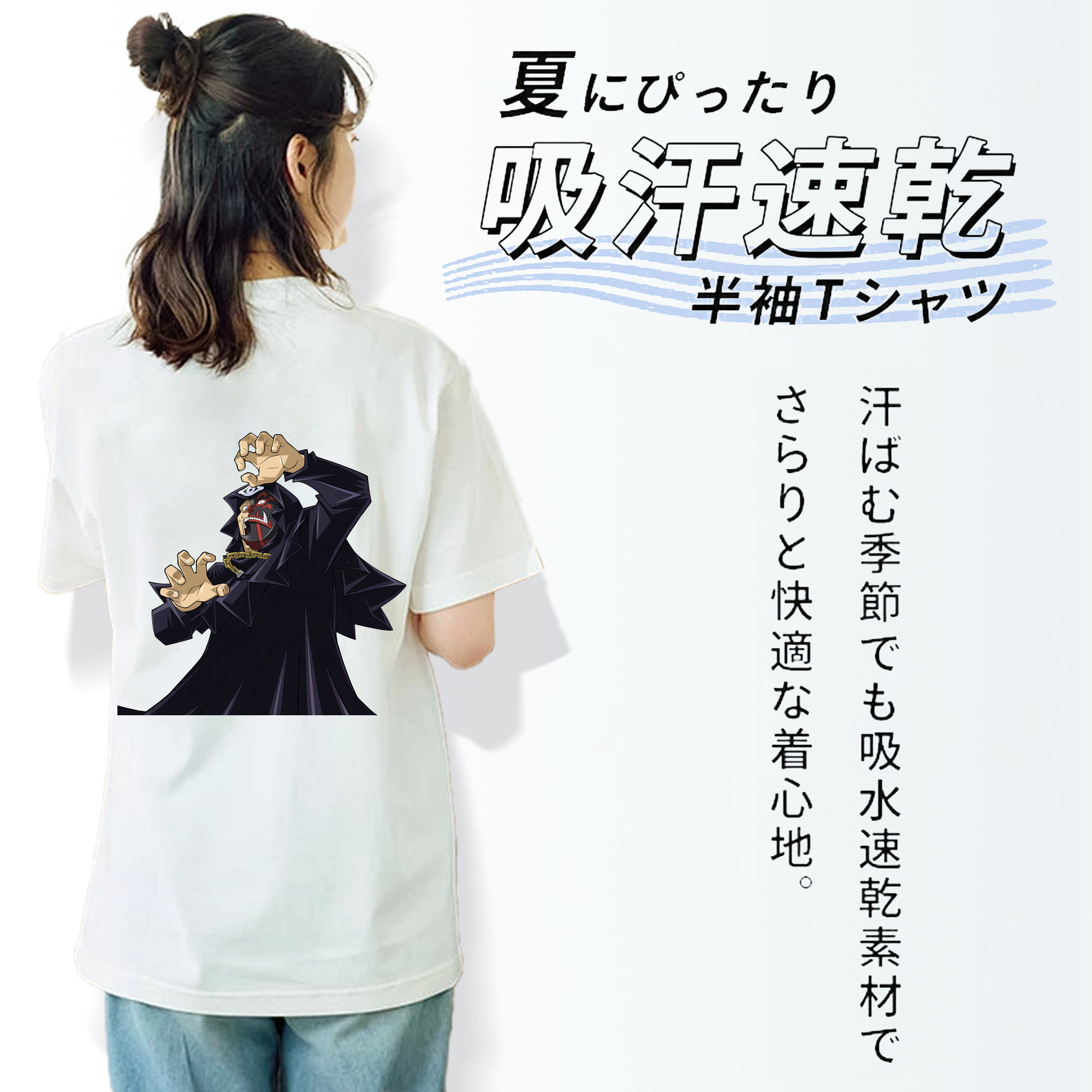 遊☆戯☆王 Yu-Gi-Oh! レディース半袖Tシャツ(バックプリント)