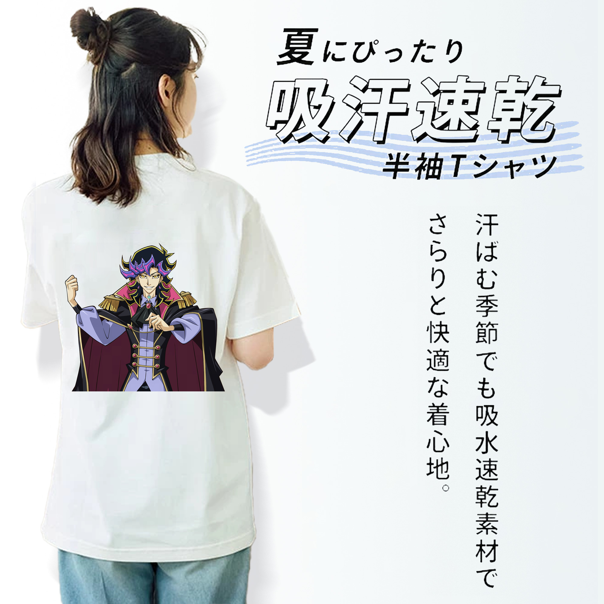 遊☆戯☆王 Yu-Gi-Oh! レディース半袖Tシャツ(バックプリント)