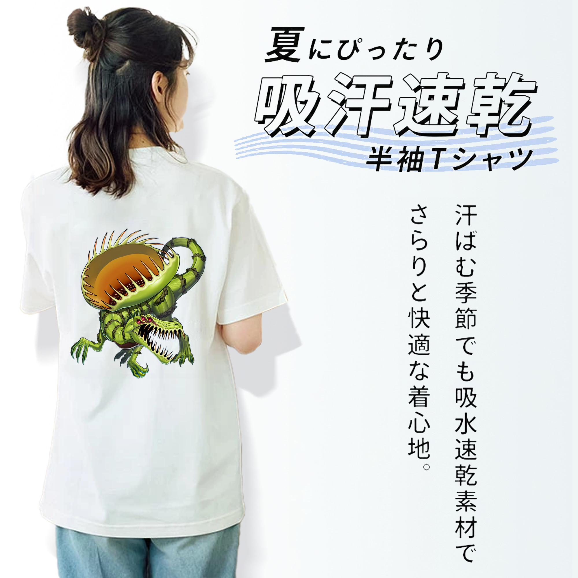 遊☆戯☆王 Yu-Gi-Oh! レディース半袖Tシャツ(バックプリント)