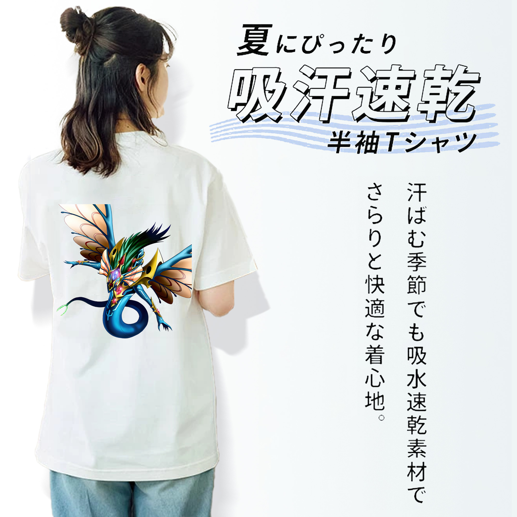 遊☆戯☆王 Yu-Gi-Oh! レディース半袖Tシャツ(バックプリント)