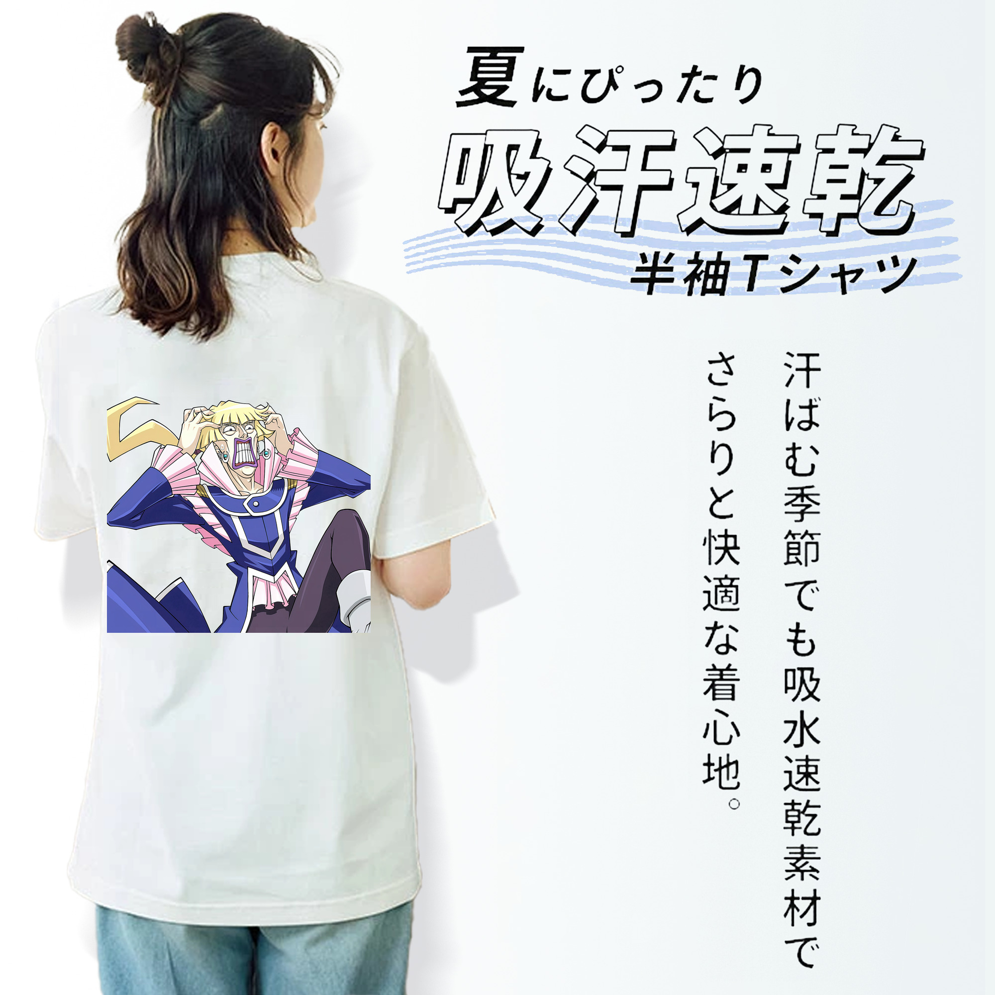 遊☆戯☆王 Yu-Gi-Oh! レディース半袖Tシャツ(バックプリント)