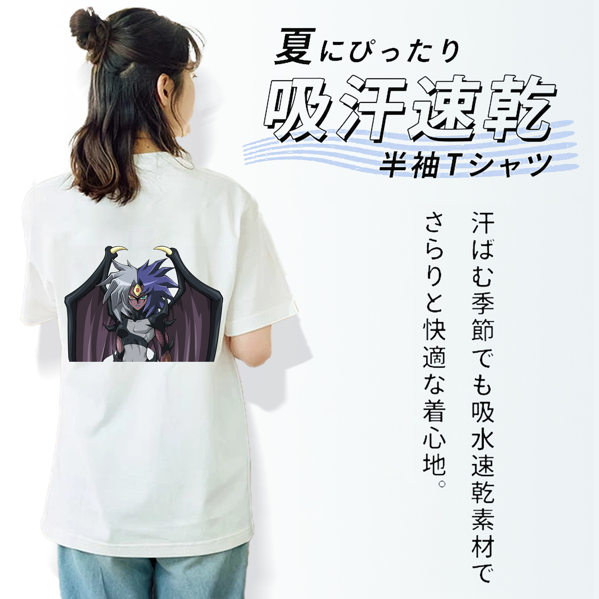 遊☆戯☆王 Yu-Gi-Oh! レディース半袖Tシャツ(バックプリント)