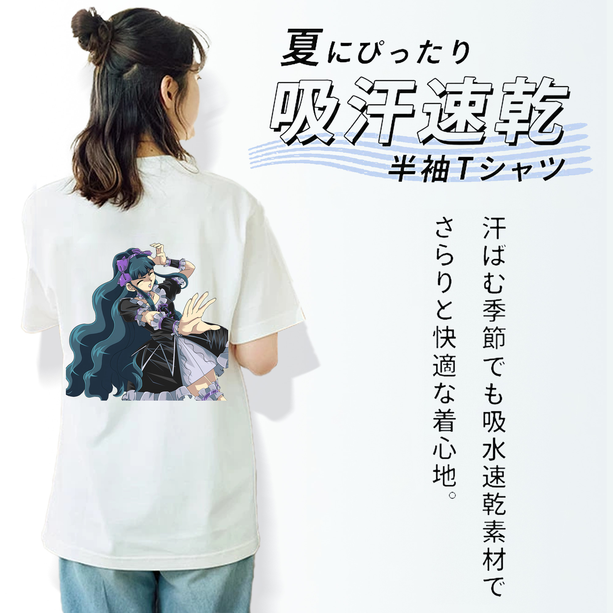 遊☆戯☆王 Yu-Gi-Oh! レディース半袖Tシャツ(バックプリント)
