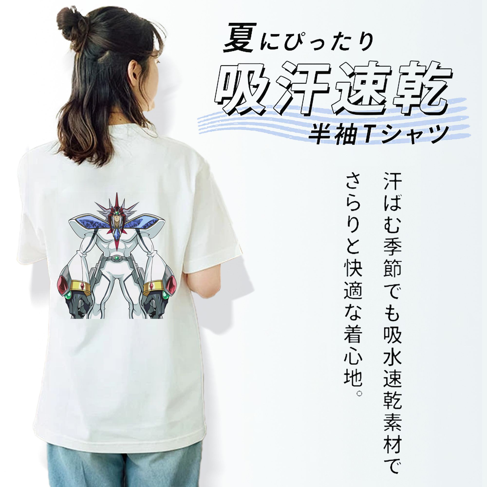遊☆戯☆王 Yu-Gi-Oh! レディース半袖Tシャツ(バックプリント)
