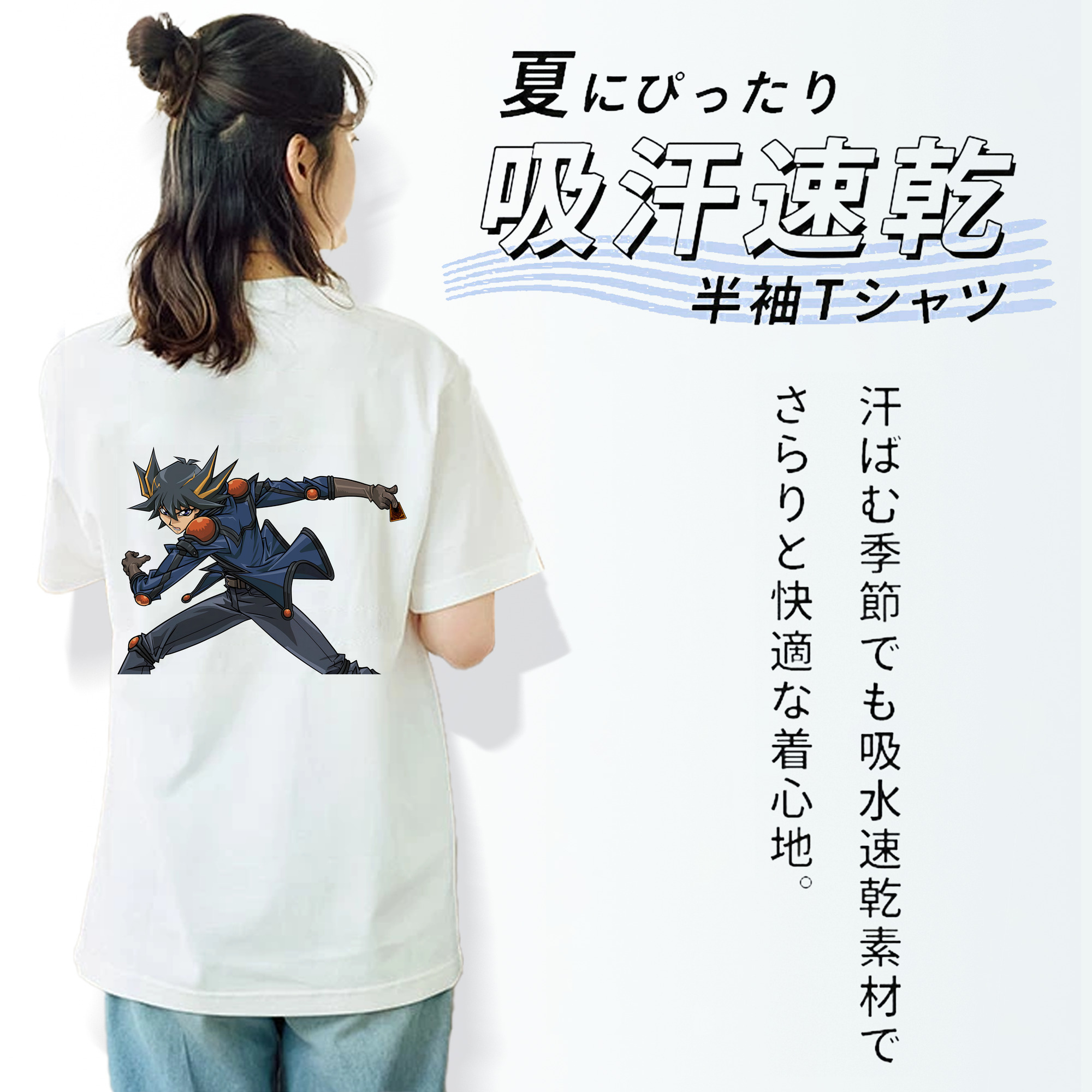 遊☆戯☆王 Yu-Gi-Oh! レディース半袖Tシャツ(バックプリント)
