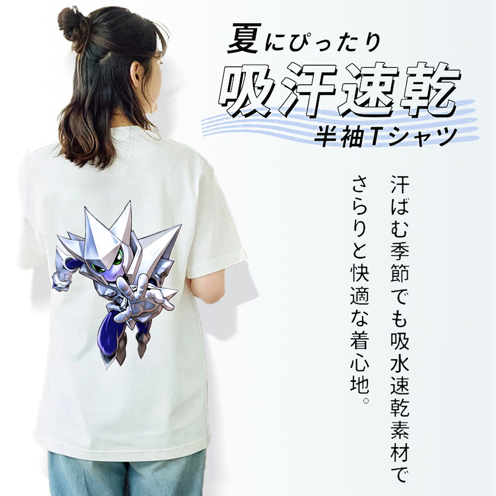 遊☆戯☆王 Yu-Gi-Oh! レディース半袖Tシャツ(バックプリント)