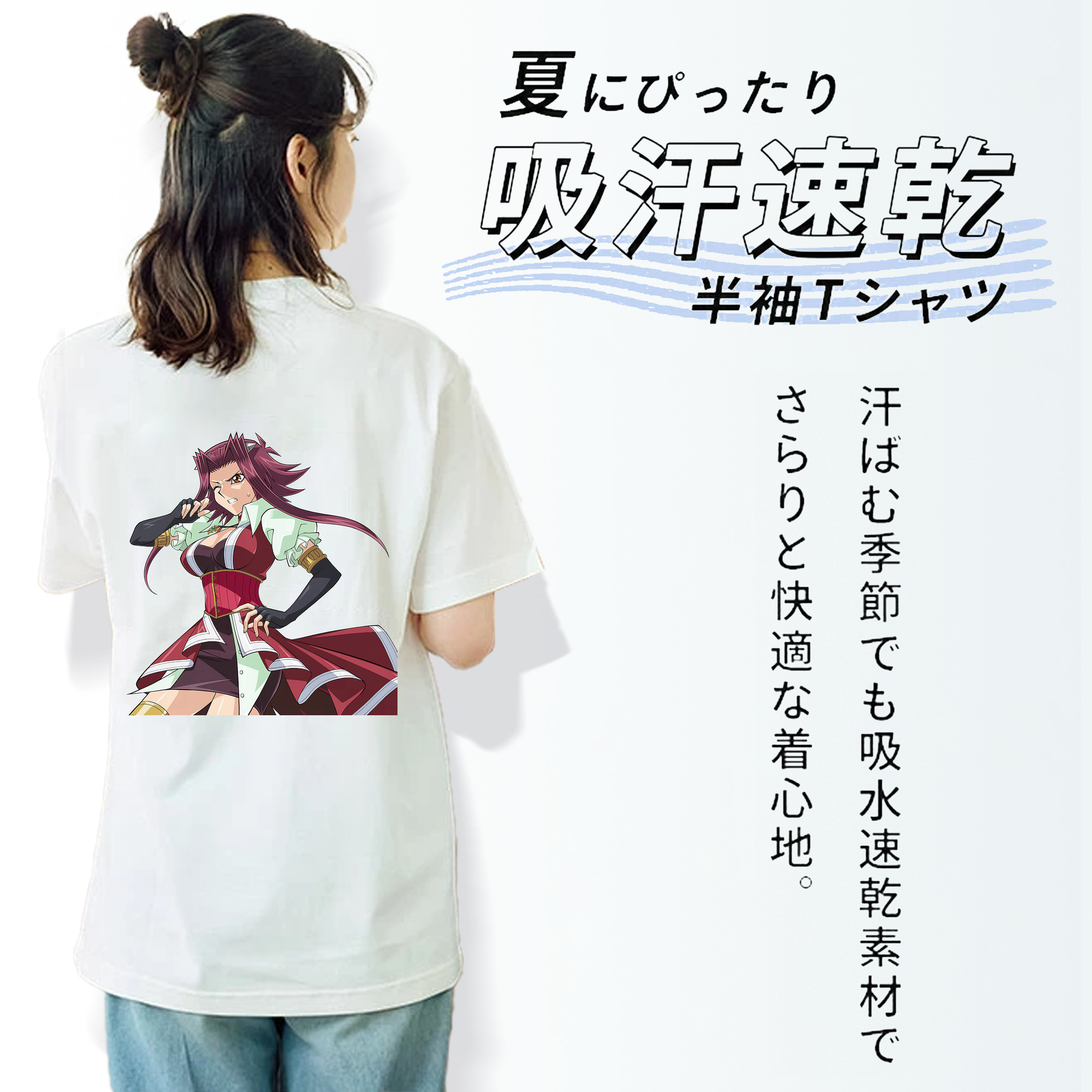 遊☆戯☆王 Yu-Gi-Oh! レディース半袖Tシャツ(バックプリント)