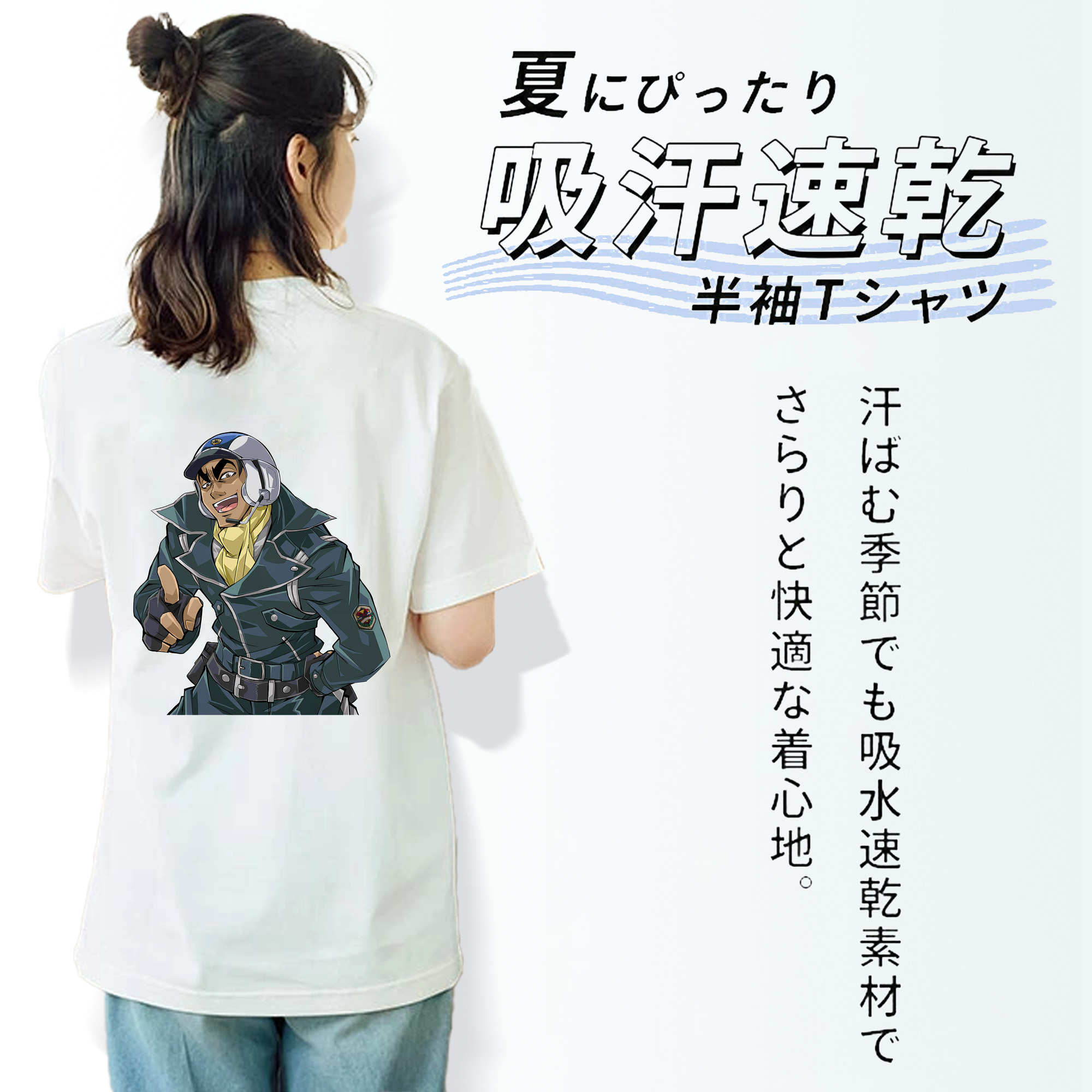 遊☆戯☆王 Yu-Gi-Oh! レディース半袖Tシャツ(バックプリント)