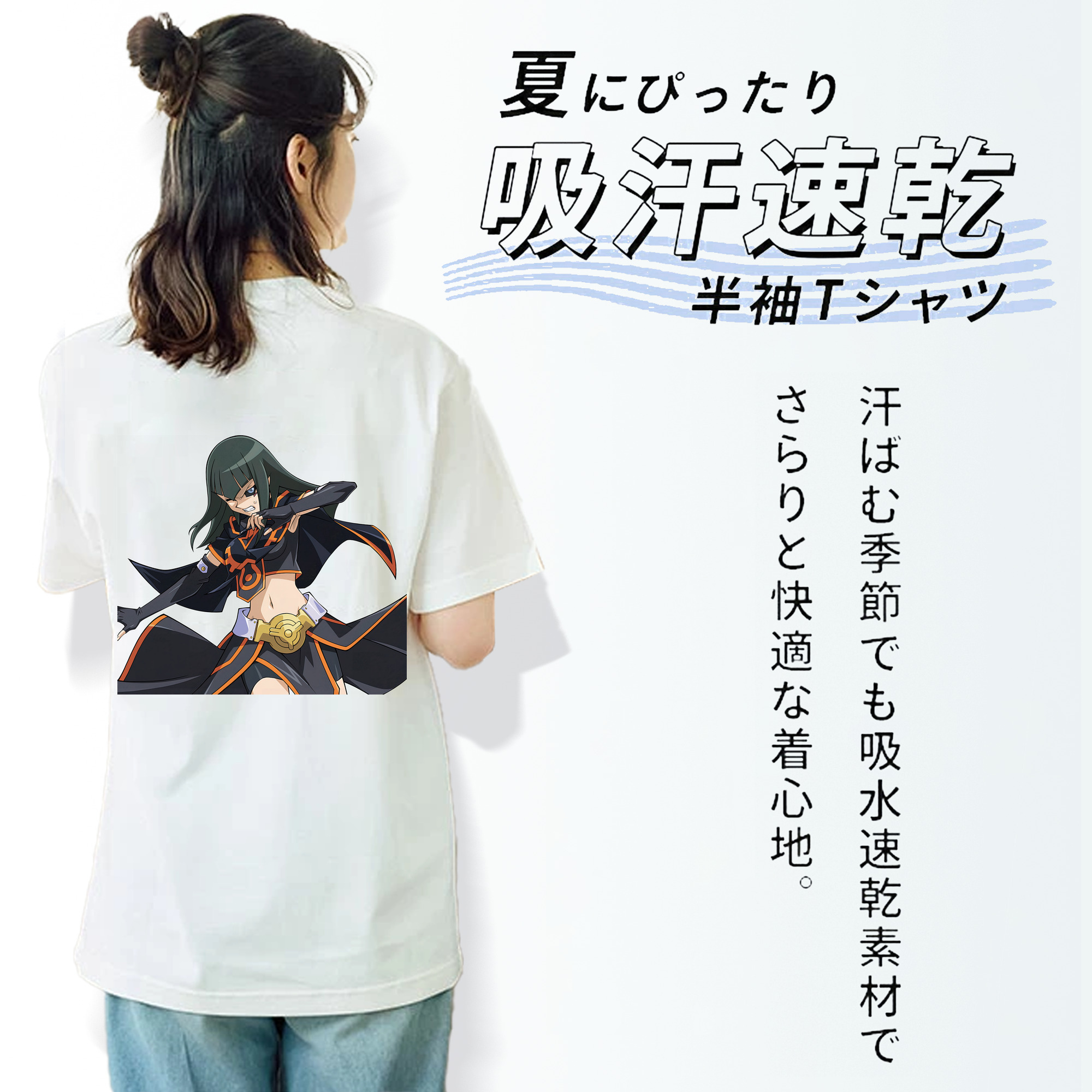 遊☆戯☆王 Yu-Gi-Oh! レディース半袖Tシャツ(バックプリント)