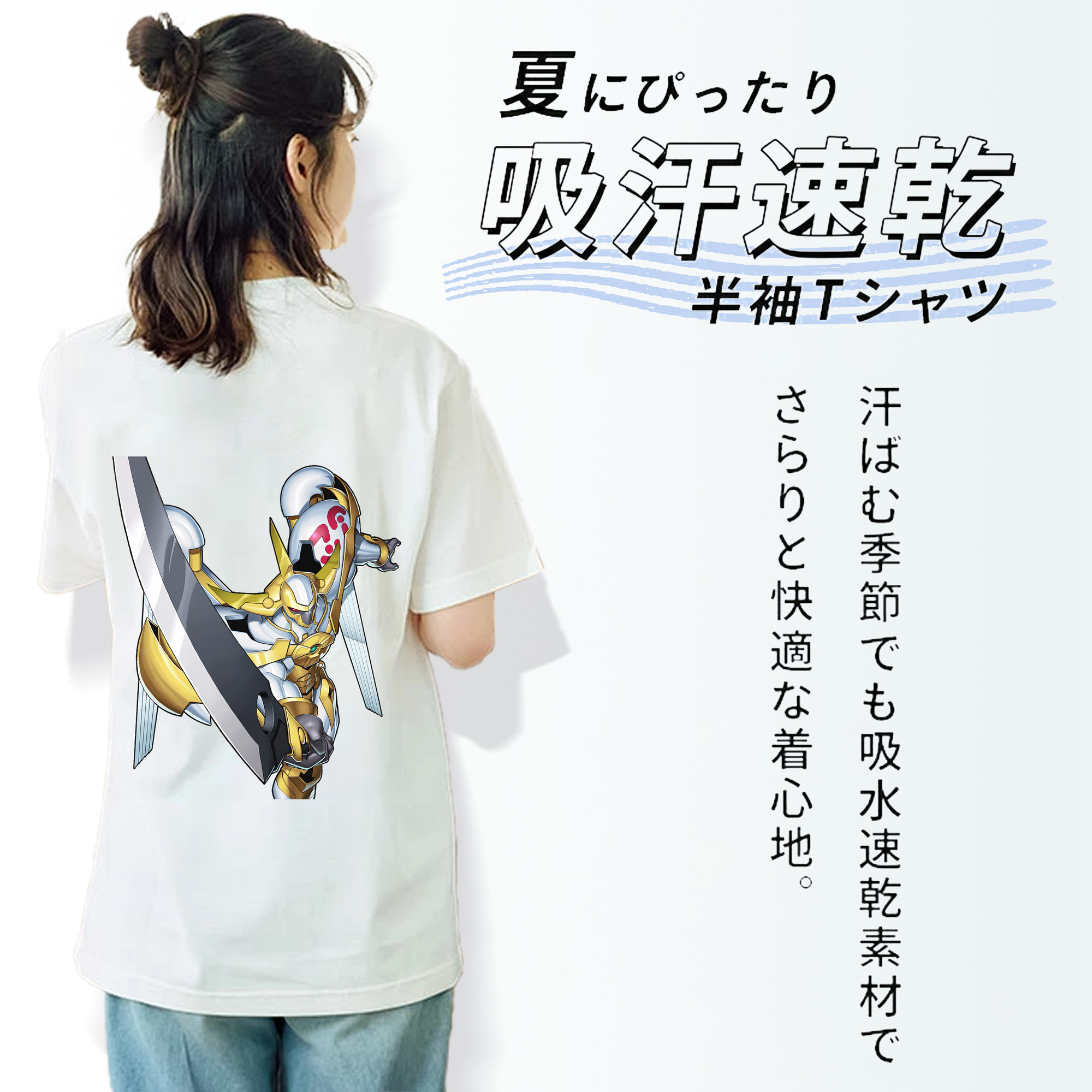 遊☆戯☆王 Yu-Gi-Oh! レディース半袖Tシャツ(バックプリント)