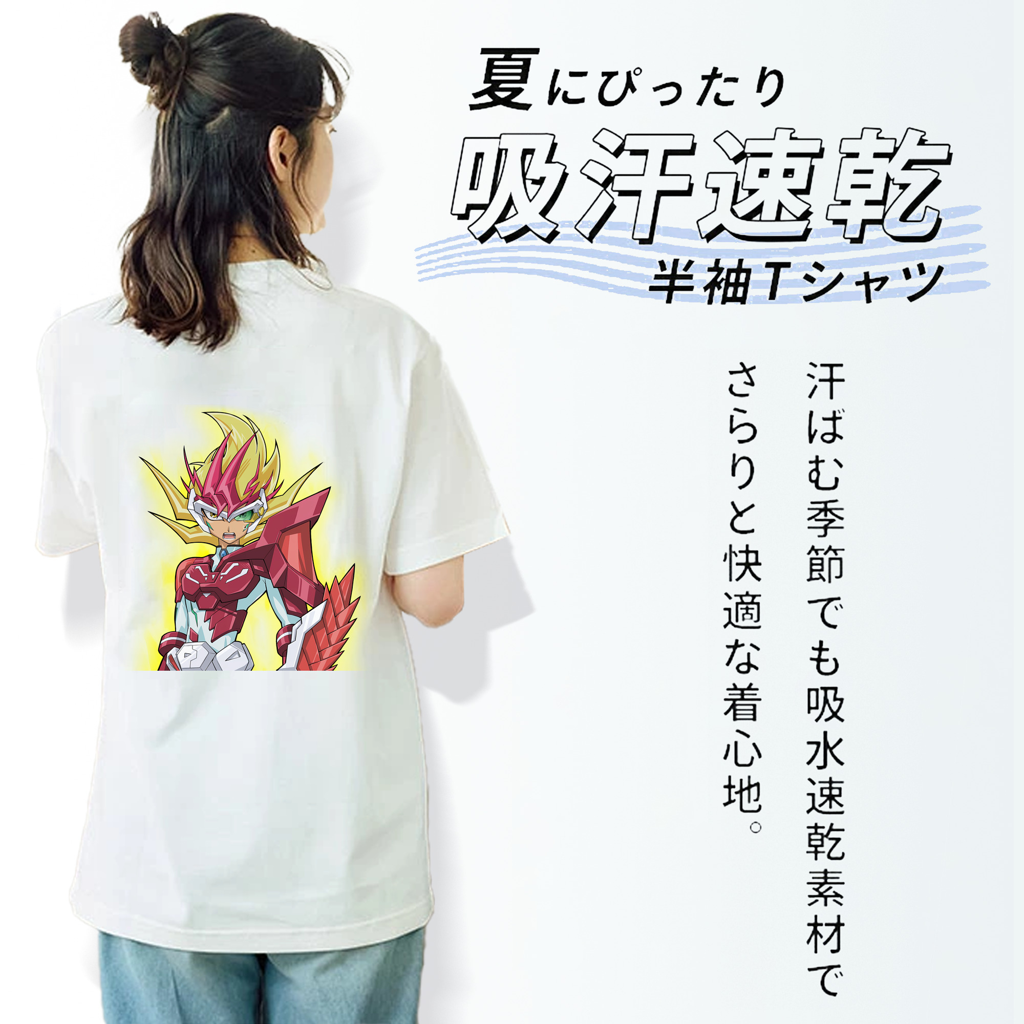 遊☆戯☆王 Yu-Gi-Oh! レディース半袖Tシャツ(バックプリント)