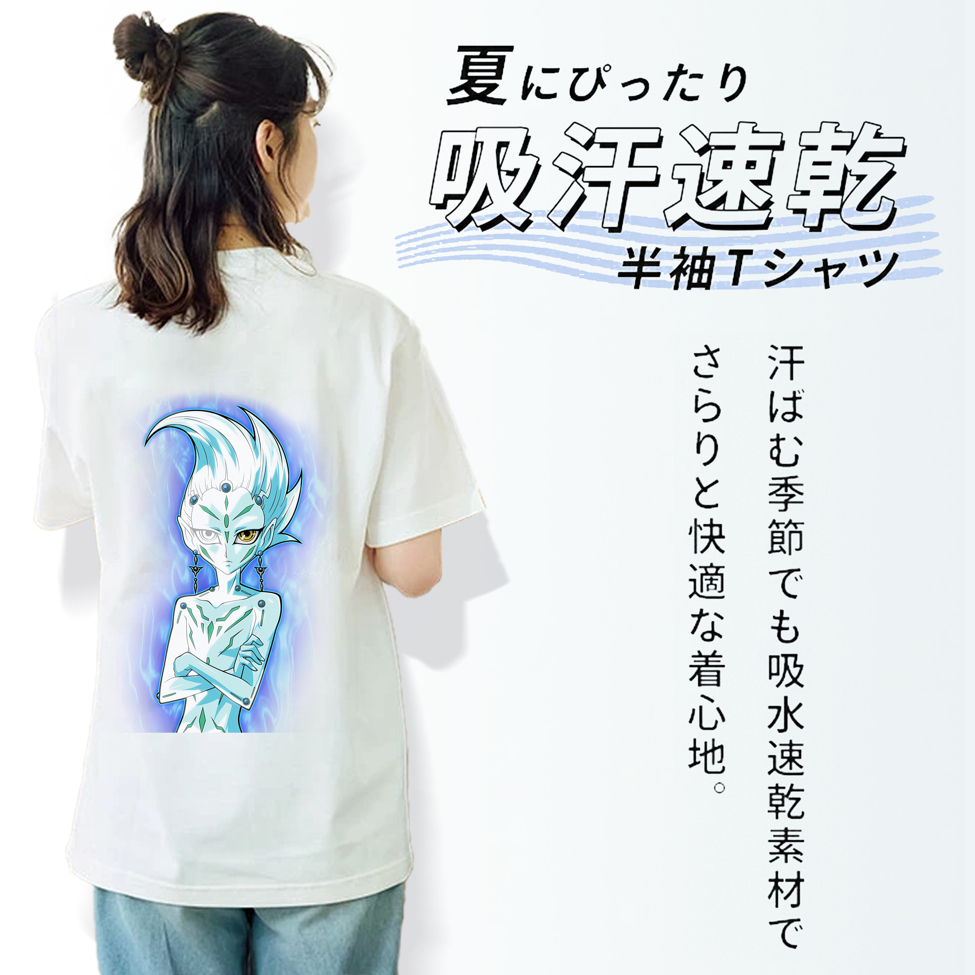 遊☆戯☆王 Yu-Gi-Oh! レディース半袖Tシャツ(バックプリント)