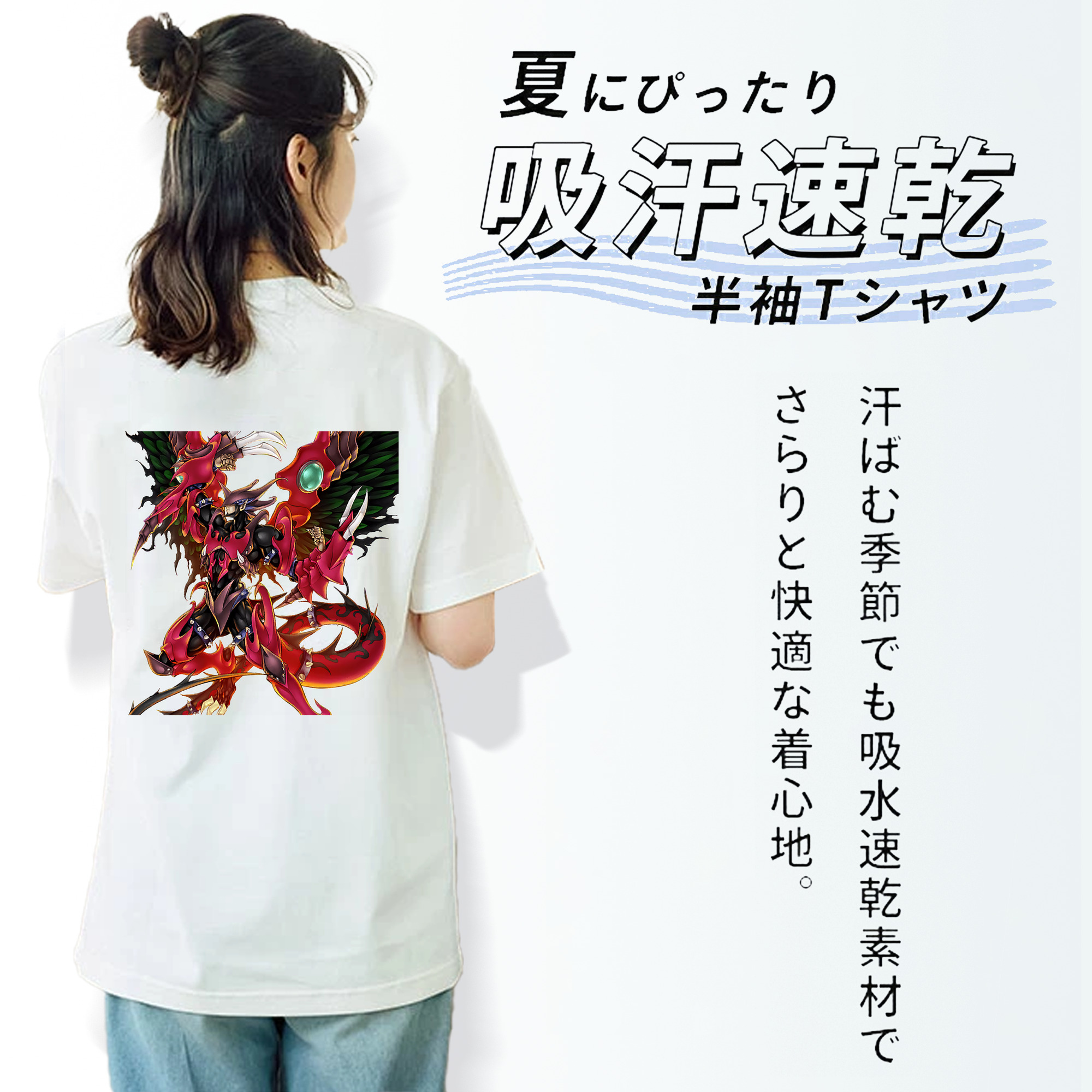 遊☆戯☆王 Yu-Gi-Oh! レディース半袖Tシャツ(バックプリント)