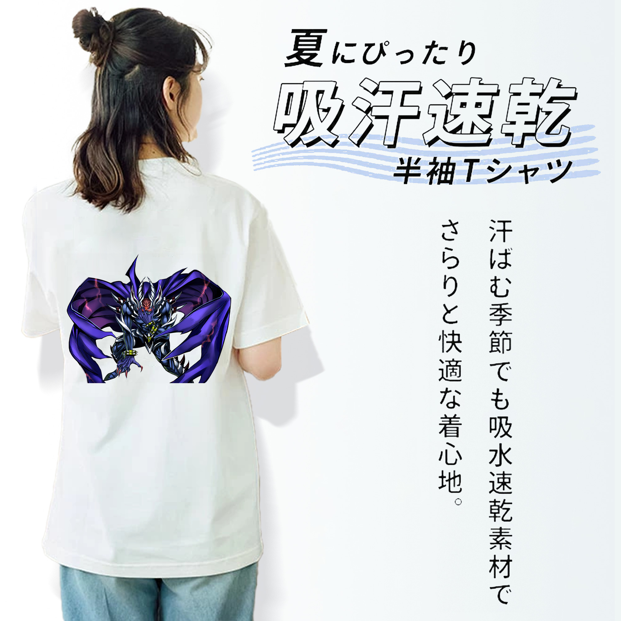 遊☆戯☆王 Yu-Gi-Oh! レディース半袖Tシャツ(バックプリント)